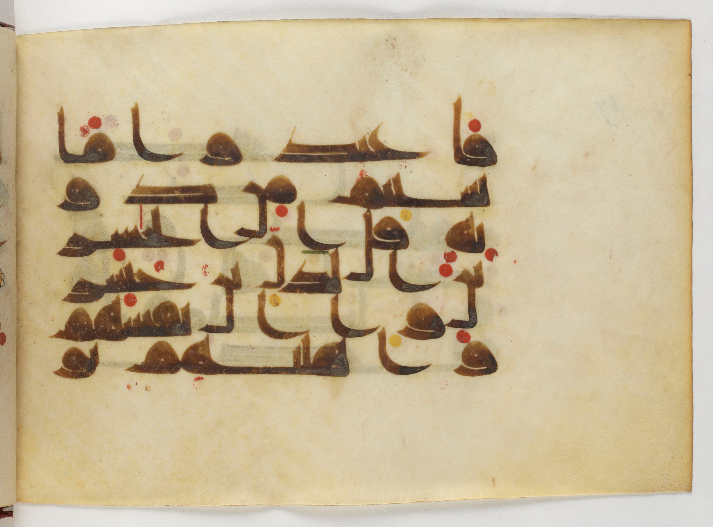 Paris, Bibliothèque nationale de France, Arabe 378 (Scan 1), in Kūfī D.II script, showing Surah 39:15 from Mid 8th to Late 9th Century AD found in al-Fusṭāṭ (Old Cairo), Egypt, currently housed at Bibliothèque nationale de France, Paris