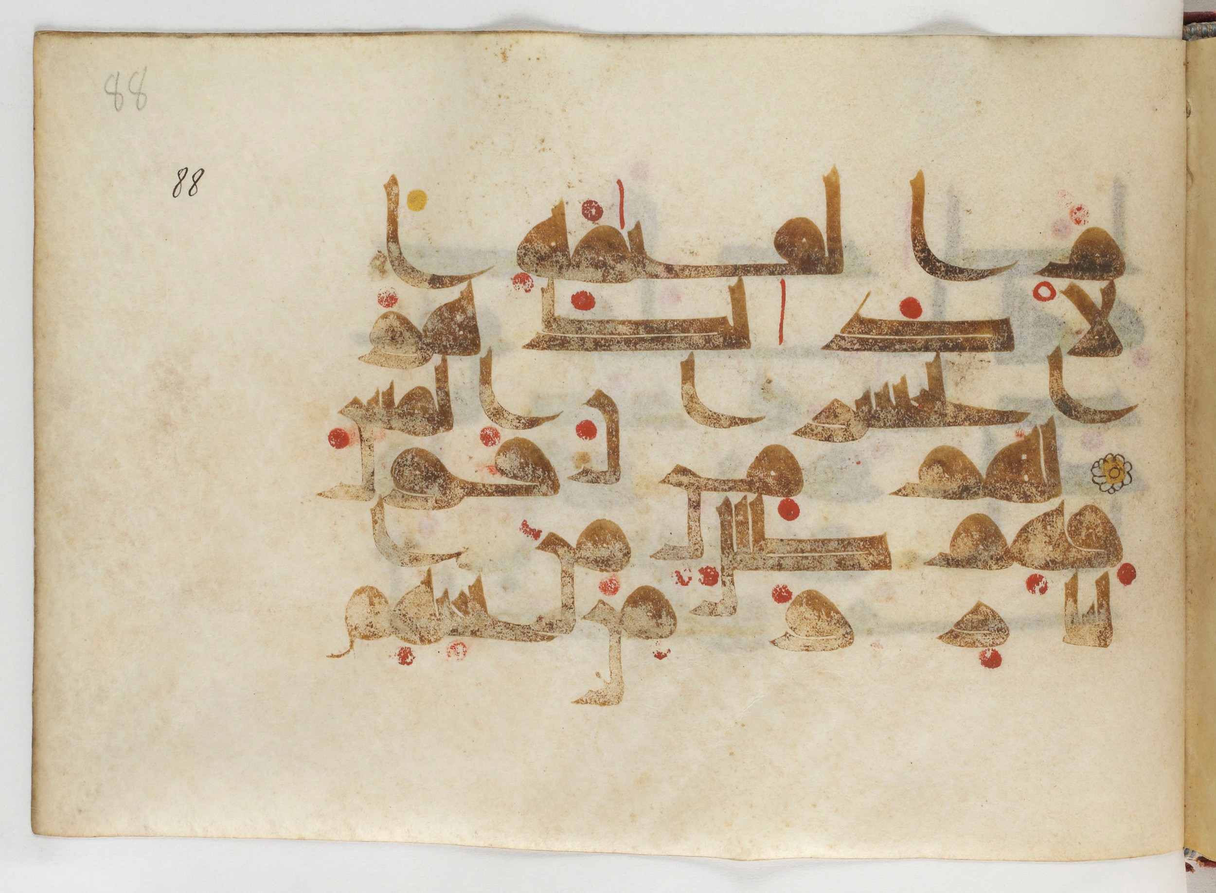 Paris, Bibliothèque nationale de France, Arabe 378 (Scan 2), in Kūfī D.II script, showing Surah 39:15 from Mid 8th to Late 9th Century AD found in al-Fusṭāṭ (Old Cairo), Egypt, currently housed at Bibliothèque nationale de France, Paris