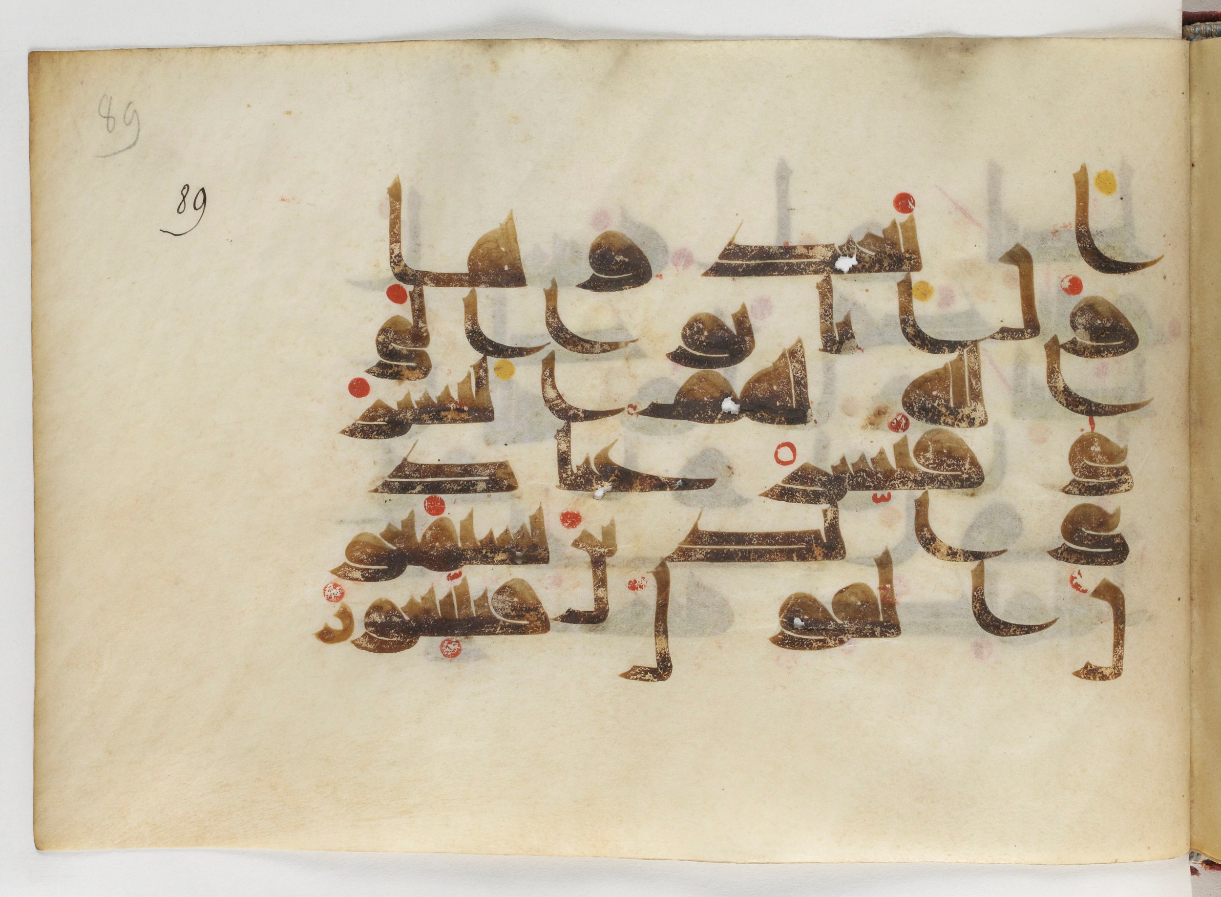 Paris, Bibliothèque nationale de France, Arabe 378 (Scan 2), in Kūfī D.II script, showing Surah 39:17 from Mid 8th to Late 9th Century AD found in al-Fusṭāṭ (Old Cairo), Egypt, currently housed at Bibliothèque nationale de France, Paris