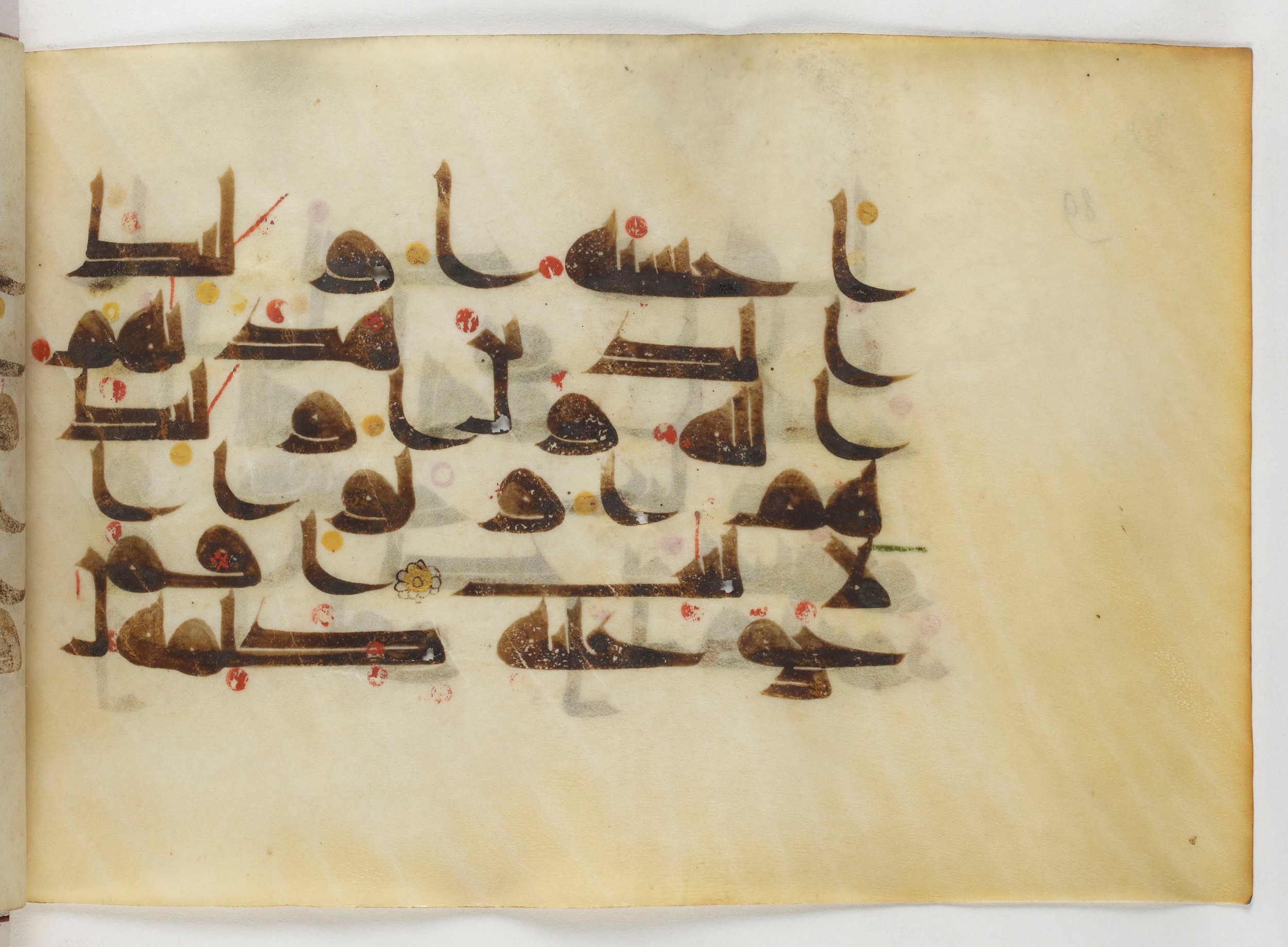 Paris, Bibliothèque nationale de France, Arabe 378 (Scan 1), in Kūfī D.II script, showing Surah 39:19 from Mid 8th to Late 9th Century AD found in al-Fusṭāṭ (Old Cairo), Egypt, currently housed at Bibliothèque nationale de France, Paris