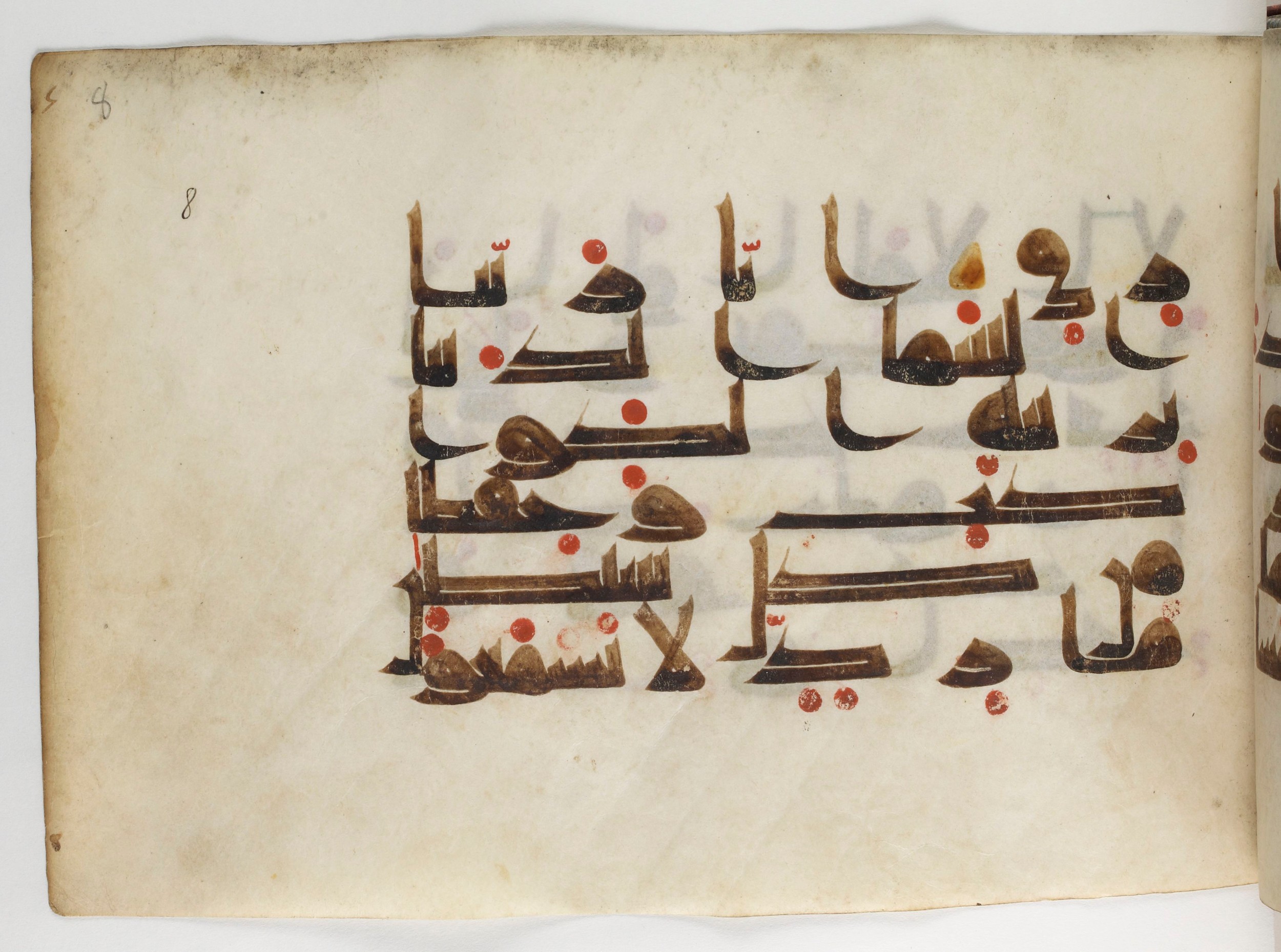 Paris, Bibliothèque nationale de France, Arabe 378, in Kūfī D.II script, showing Surah 37:7 from Mid 8th to Late 9th Century AD found in al-Fusṭāṭ (Old Cairo), Egypt, currently housed at Bibliothèque nationale de France, Paris