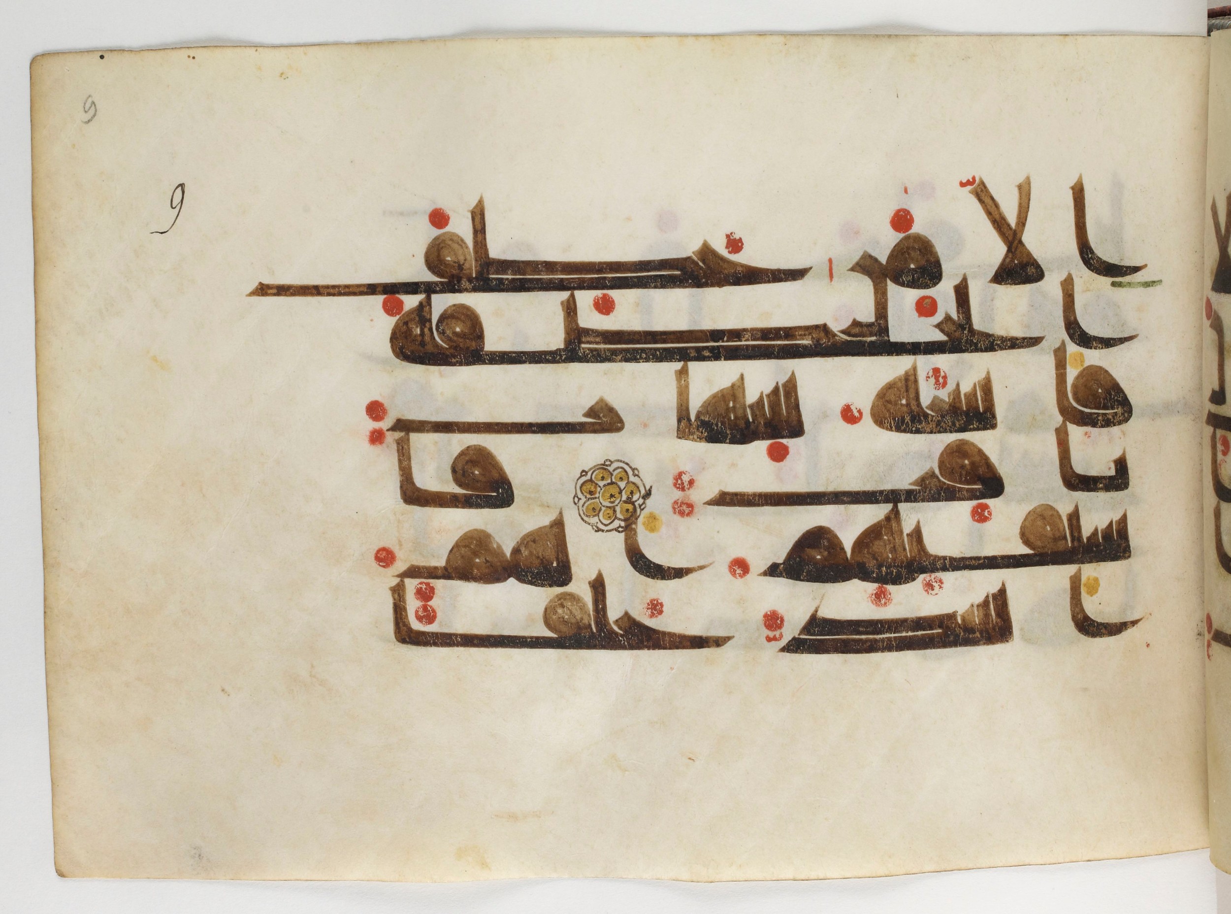 Paris, Bibliothèque nationale de France, Arabe 378 (Scan 1), in Kūfī D.II script, showing Surah 37:11 from Mid 8th to Late 9th Century AD found in al-Fusṭāṭ (Old Cairo), Egypt, currently housed at Bibliothèque nationale de France, Paris