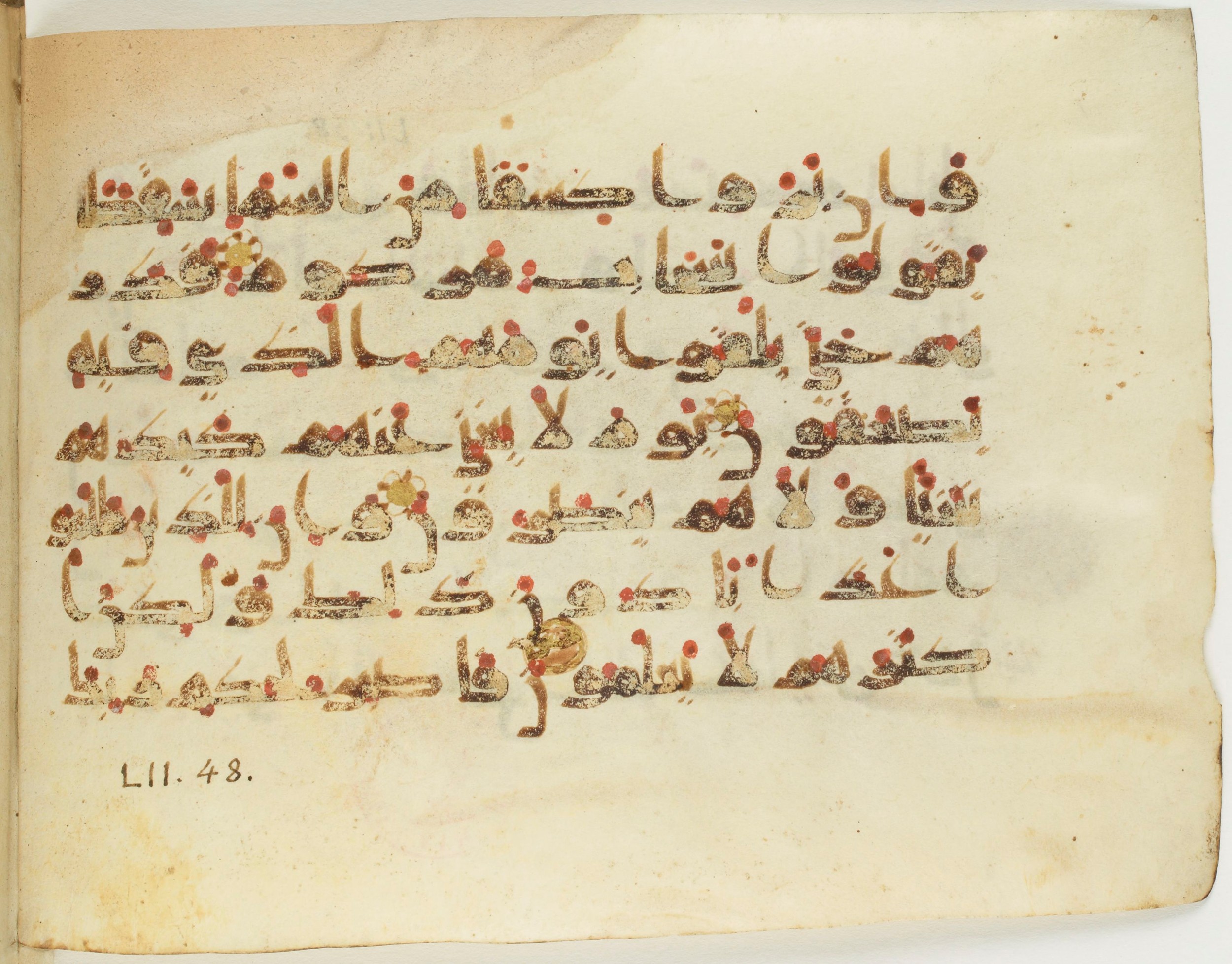 Paris, Bibliothèque nationale de France, Arabe 379 (a), in Kufic D script, showing Surah 52:45 from Late 8th to 9th Century AD found in Fustat (Old Cairo), Egypt, currently housed at Bibliothèque nationale de France, Paris