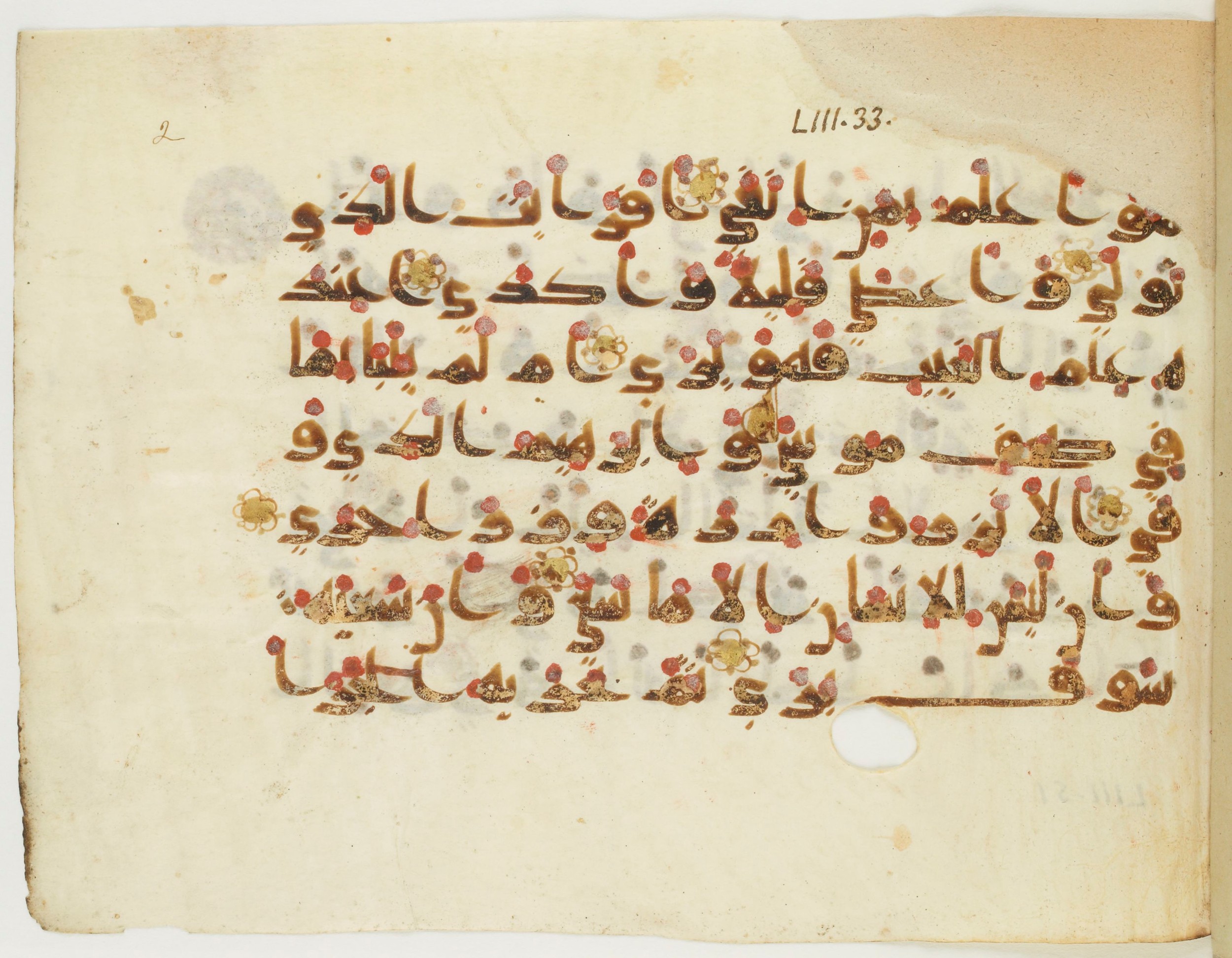 Paris, Bibliothèque nationale de France, Arabe 379 (a), in Kufic D script, showing Surah 53:39 from Late 8th to 9th Century AD found in Fustat (Old Cairo), Egypt, currently housed at Bibliothèque nationale de France, Paris