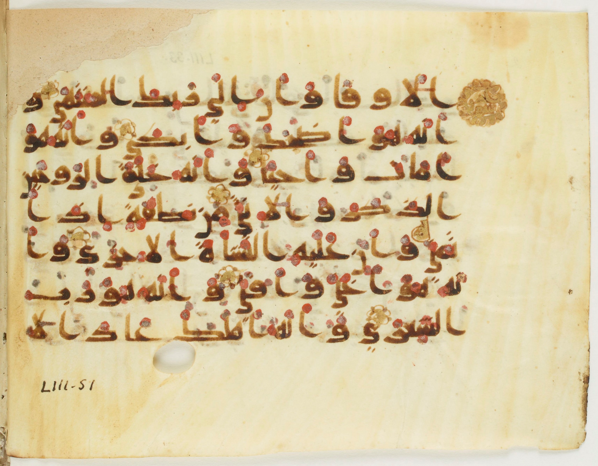 Paris, Bibliothèque nationale de France, Arabe 379 (a), in Kufic D script, showing Surah 53:49 from Late 8th to 9th Century AD found in Fustat (Old Cairo), Egypt, currently housed at Bibliothèque nationale de France, Paris