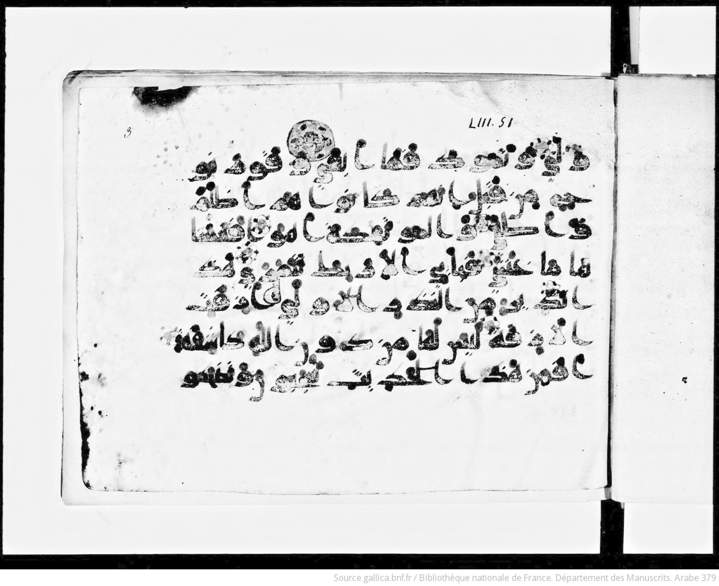 Paris, Bibliothèque nationale de France, Arabe 379 (a), in Kufic D script, showing Surah 53:52 from Late 8th to 9th Century AD found in Fustat (Old Cairo), Egypt, currently housed at Bibliothèque nationale de France, Paris