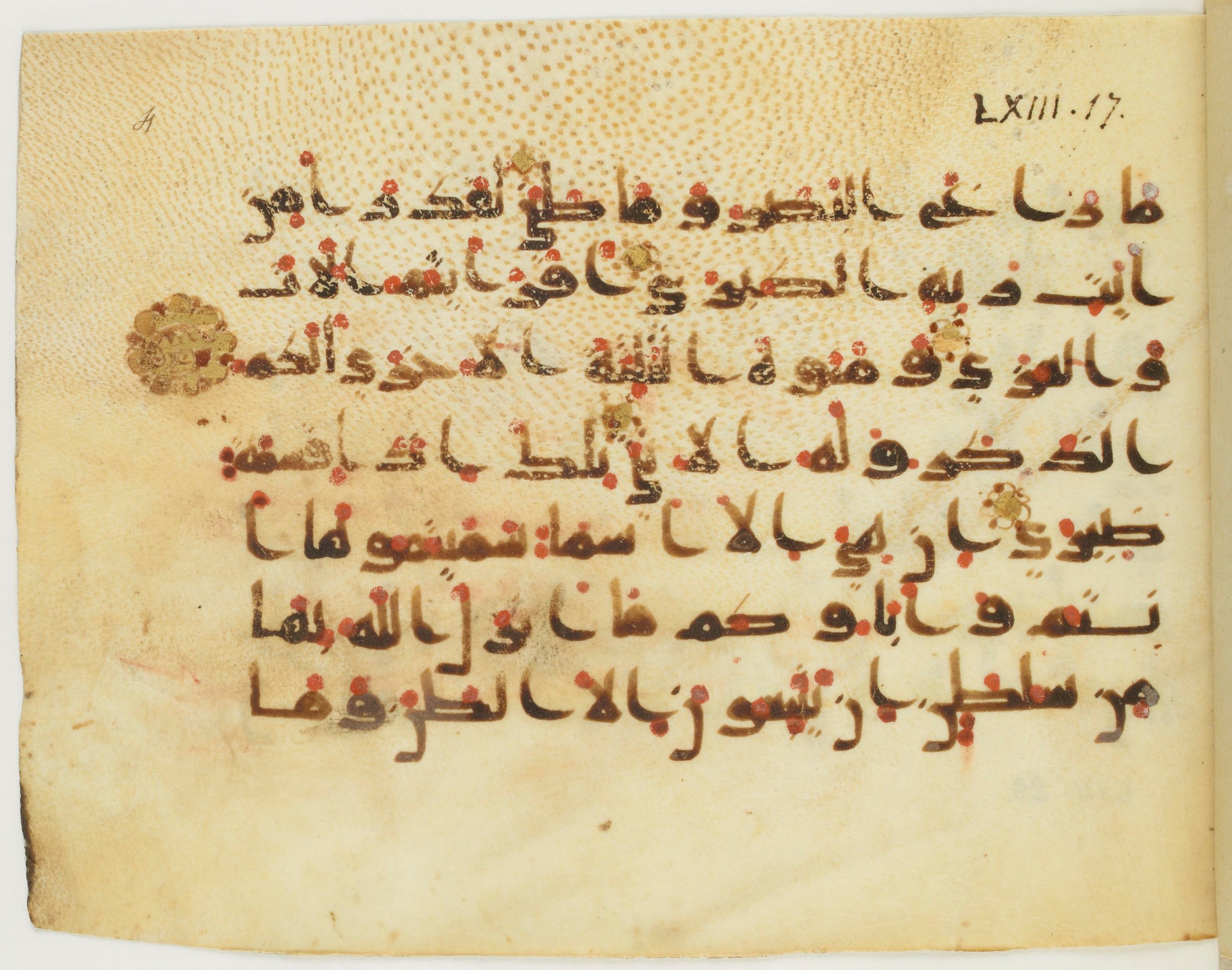 Paris, Bibliothèque nationale de France, Arabe 379 (a) (Scan 1), in Kufic D script, showing Surah 53:23 from Late 8th to 9th Century AD found in Fustat (Old Cairo), Egypt, currently housed at Bibliothèque nationale de France, Paris
