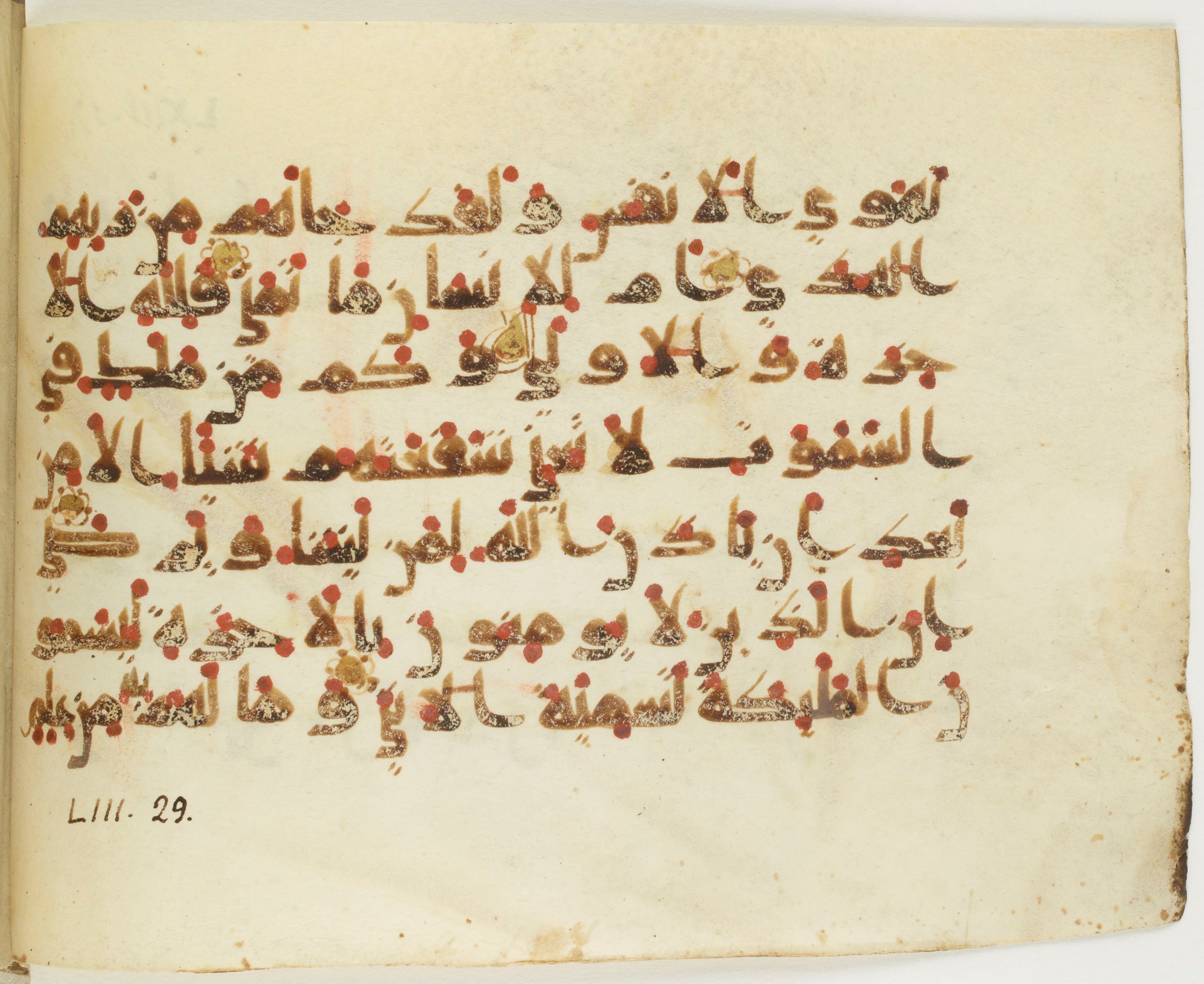 Paris, Bibliothèque nationale de France, Arabe 379 (a) (Scan 1), in Kufic D script, showing Surah 53:28 from Late 8th to 9th Century AD found in Fustat (Old Cairo), Egypt, currently housed at Bibliothèque nationale de France, Paris