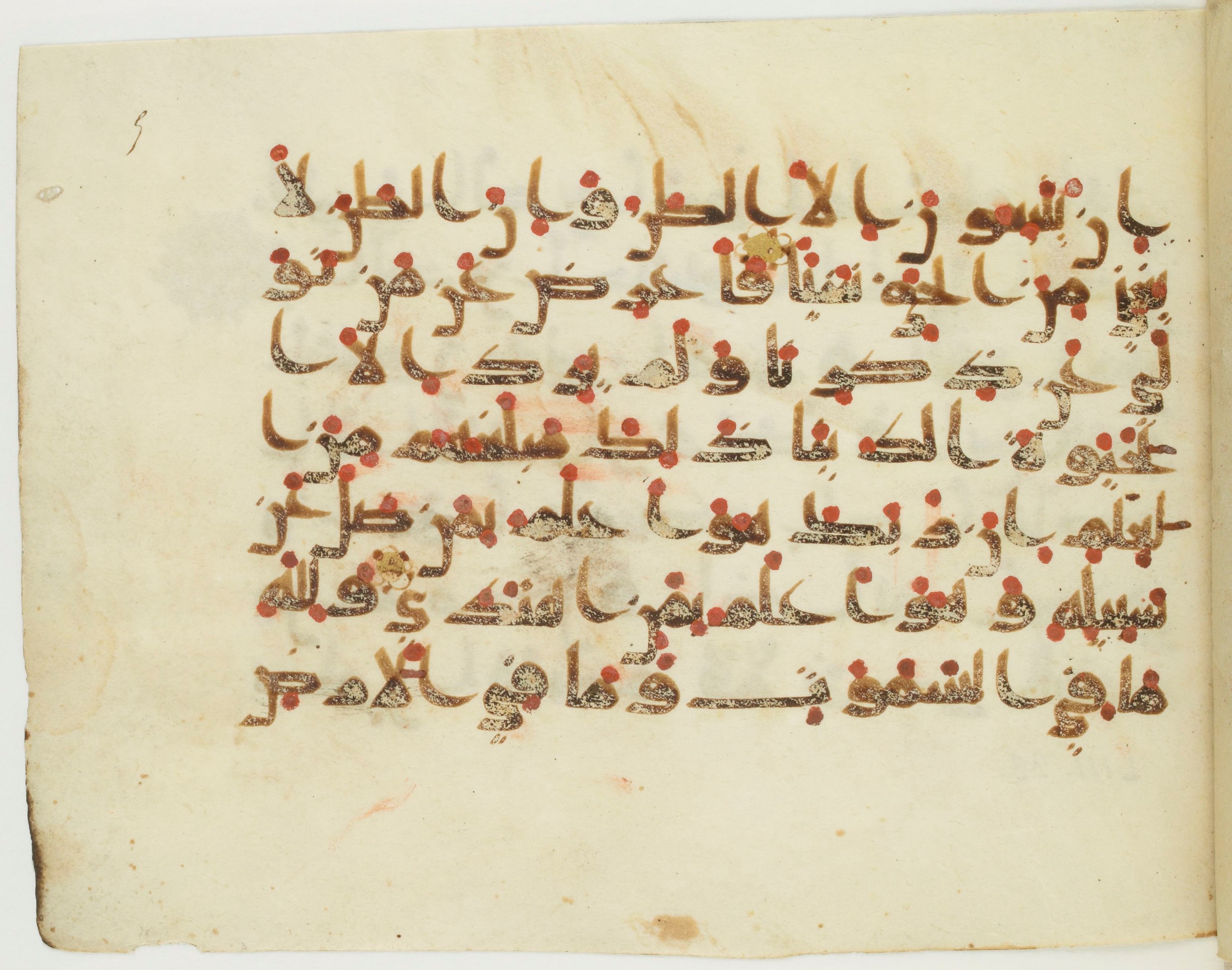 Paris, Bibliothèque nationale de France, Arabe 379 (a) (Scan 2), in Kufic D script, showing Surah 53:28 from Late 8th to 9th Century AD found in Fustat (Old Cairo), Egypt, currently housed at Bibliothèque nationale de France, Paris