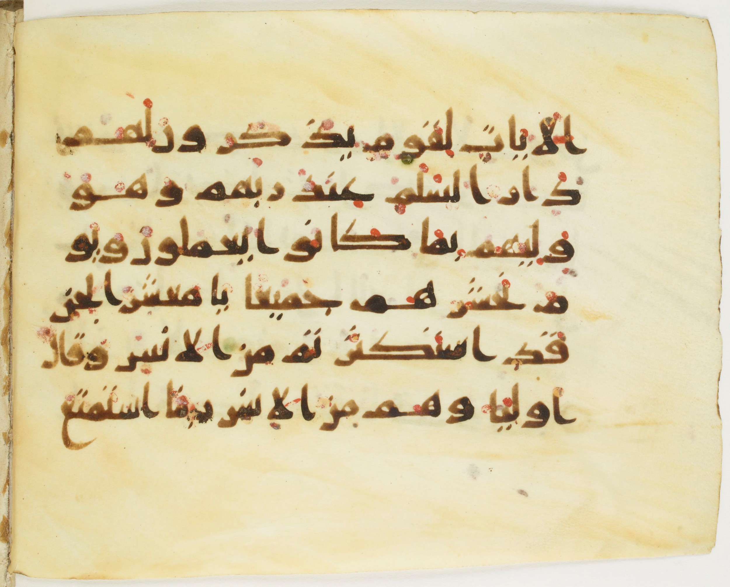 Paris, Bibliothèque nationale de France, Arabe 379 (b) (Scan 2), in Kufic D script, showing Surah 6:128 from Mid 8th to Late 9th Century AD found in Fustat (Old Cairo), Egypt, currently housed at Bibliothèque nationale de France, Paris