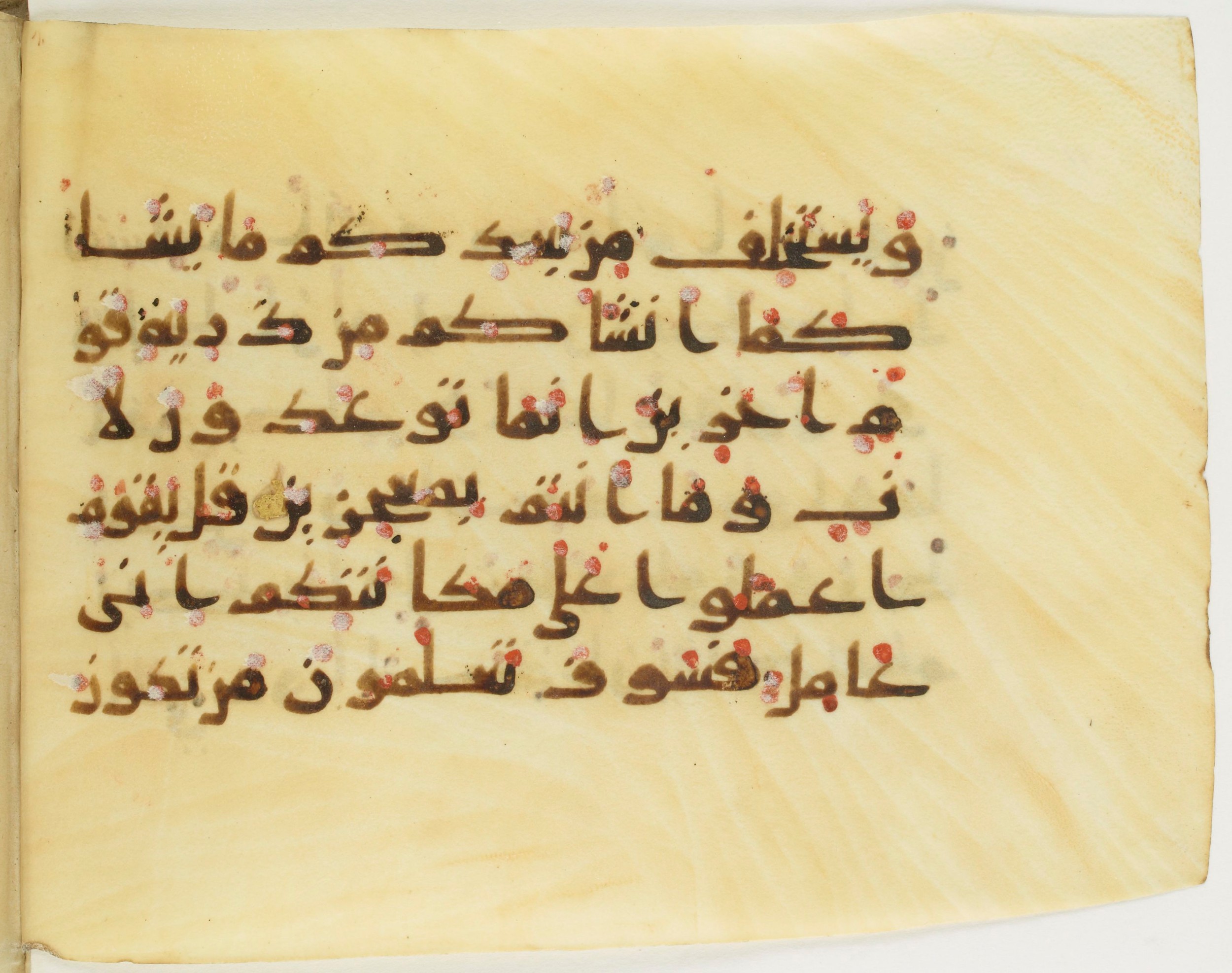 Paris, Bibliothèque nationale de France, Arabe 379 (b), in Kufic D script, showing Surah 6:134 from Mid 8th to Late 9th Century AD found in Fustat (Old Cairo), Egypt, currently housed at Bibliothèque nationale de France, Paris