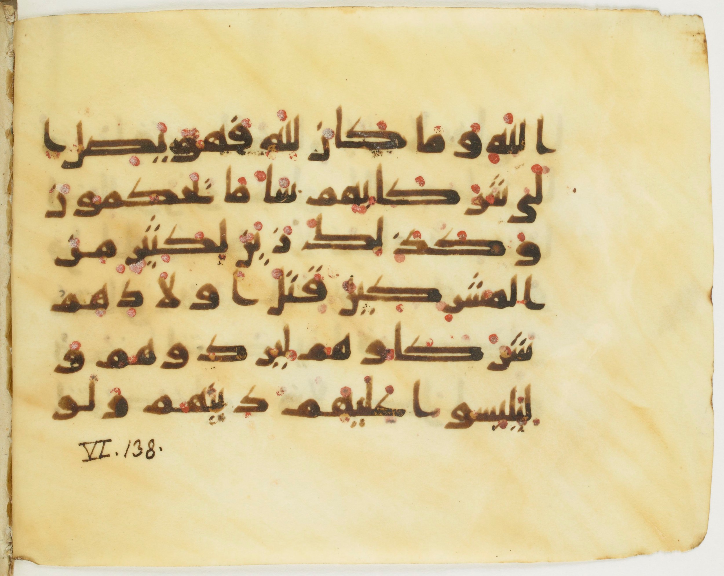 Paris, Bibliothèque nationale de France, Arabe 379 (b) (Scan 2), in Kufic D script, showing Surah 6:136 from Mid 8th to Late 9th Century AD found in Fustat (Old Cairo), Egypt, currently housed at Bibliothèque nationale de France, Paris
