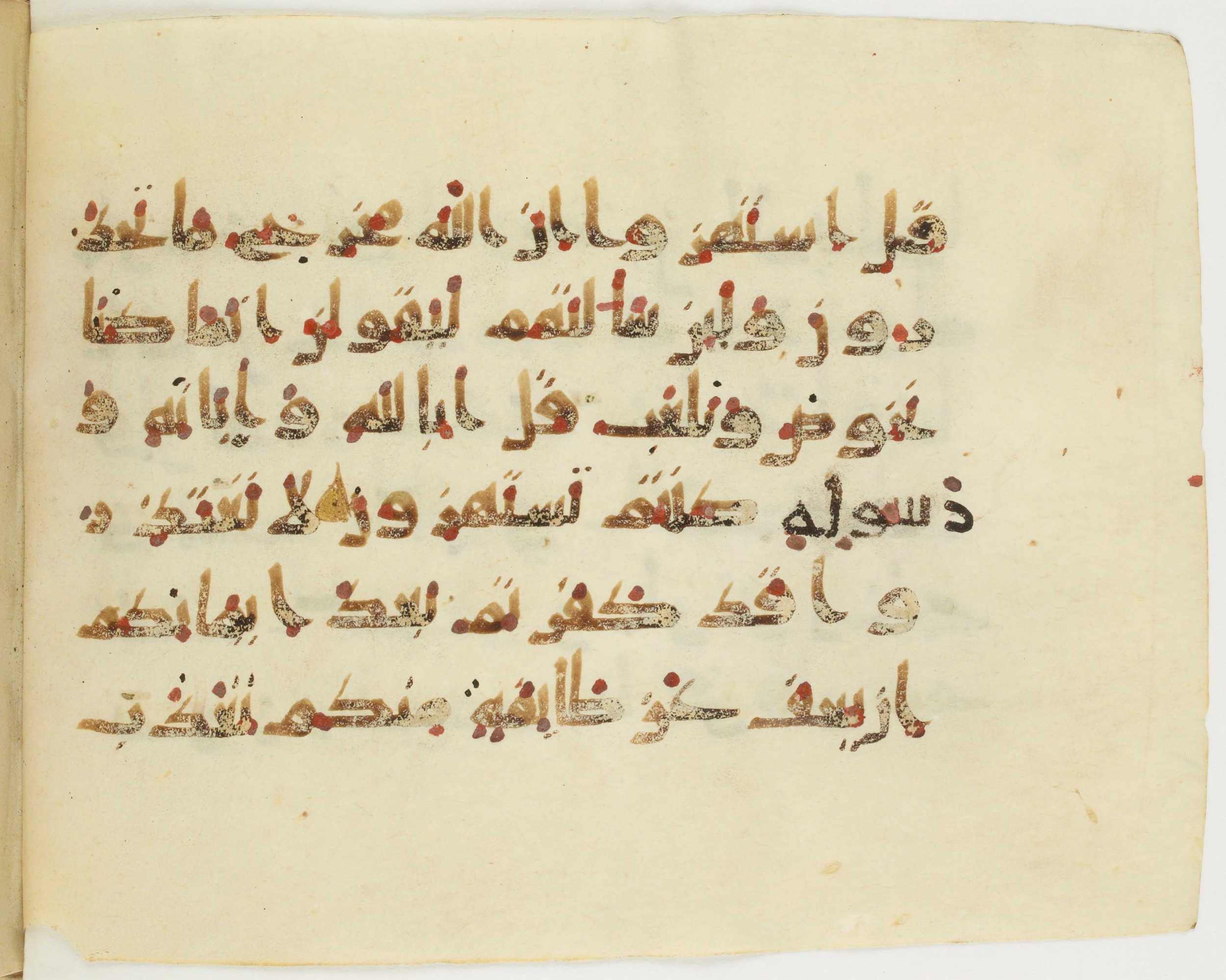 Paris, Bibliothèque nationale de France, Arabe 379 (b), in Kufic D script, showing Surah 9:65 from Mid 8th to Late 9th Century AD found in Fustat (Old Cairo), Egypt, currently housed at Bibliothèque nationale de France, Paris