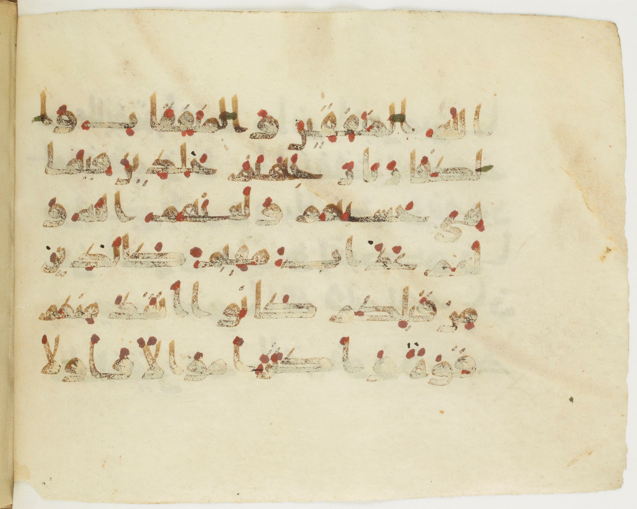 Paris, Bibliothèque nationale de France, Arabe 379 (b) (Scan 1), in Kufic D script, showing Surah 9:69 from Mid 8th to Late 9th Century AD found in Fustat (Old Cairo), Egypt, currently housed at Bibliothèque nationale de France, Paris