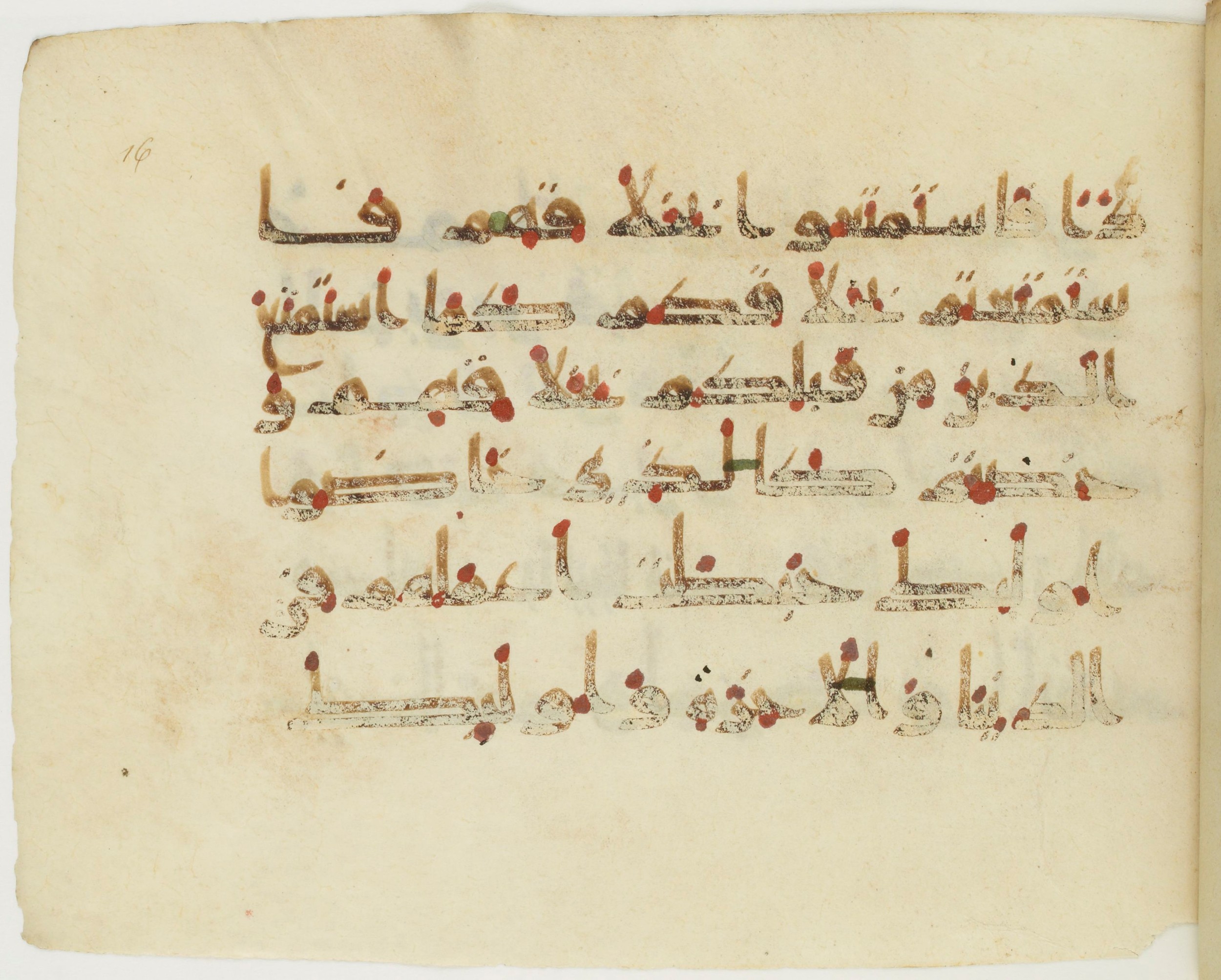 Paris, Bibliothèque nationale de France, Arabe 379 (b) (Scan 2), in Kufic D script, showing Surah 9:69 from Mid 8th to Late 9th Century AD found in Fustat (Old Cairo), Egypt, currently housed at Bibliothèque nationale de France, Paris