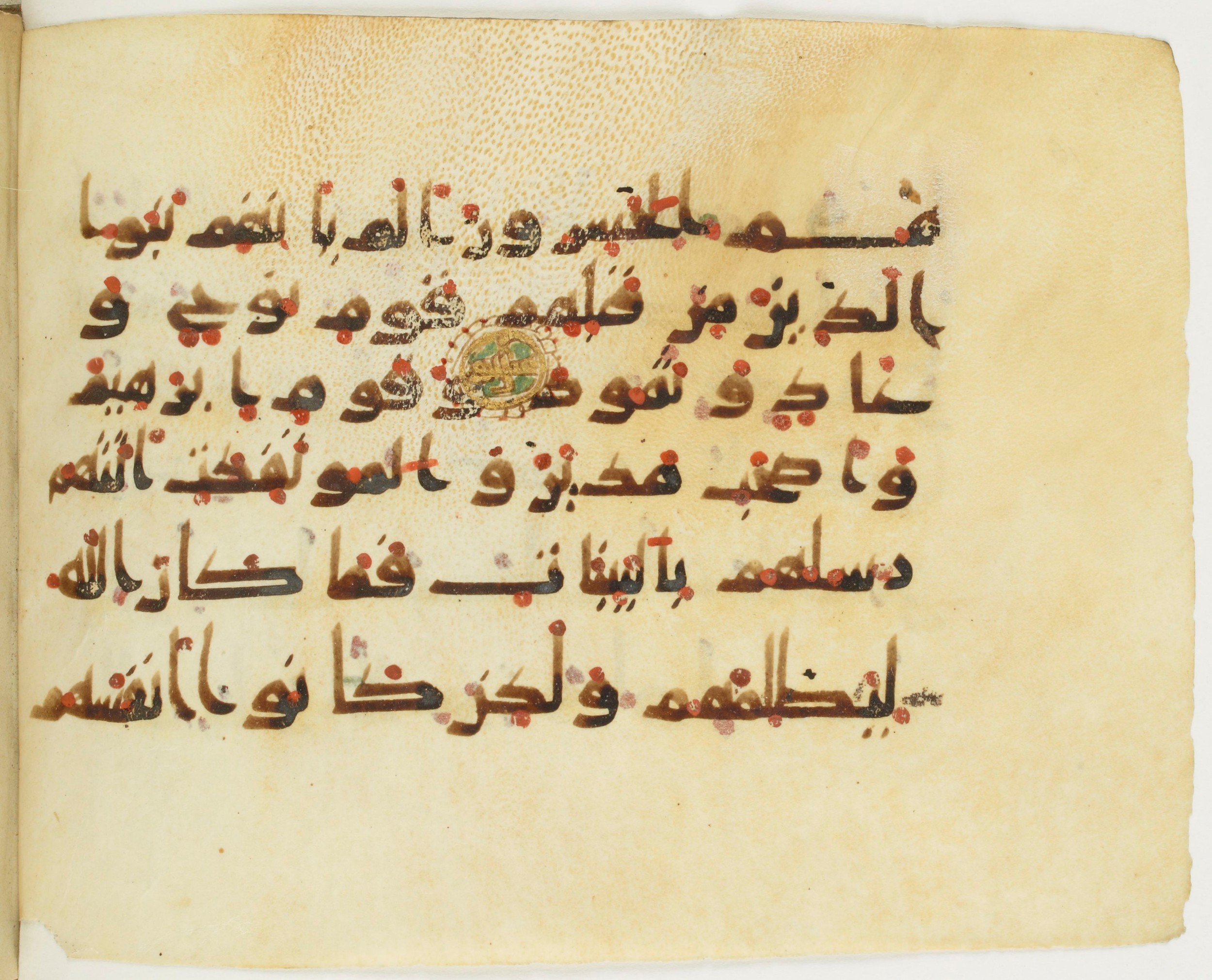 Paris, Bibliothèque nationale de France, Arabe 379 (b) (Scan 3), in Kufic D script, showing Surah 9:69 from Mid 8th to Late 9th Century AD found in Fustat (Old Cairo), Egypt, currently housed at Bibliothèque nationale de France, Paris