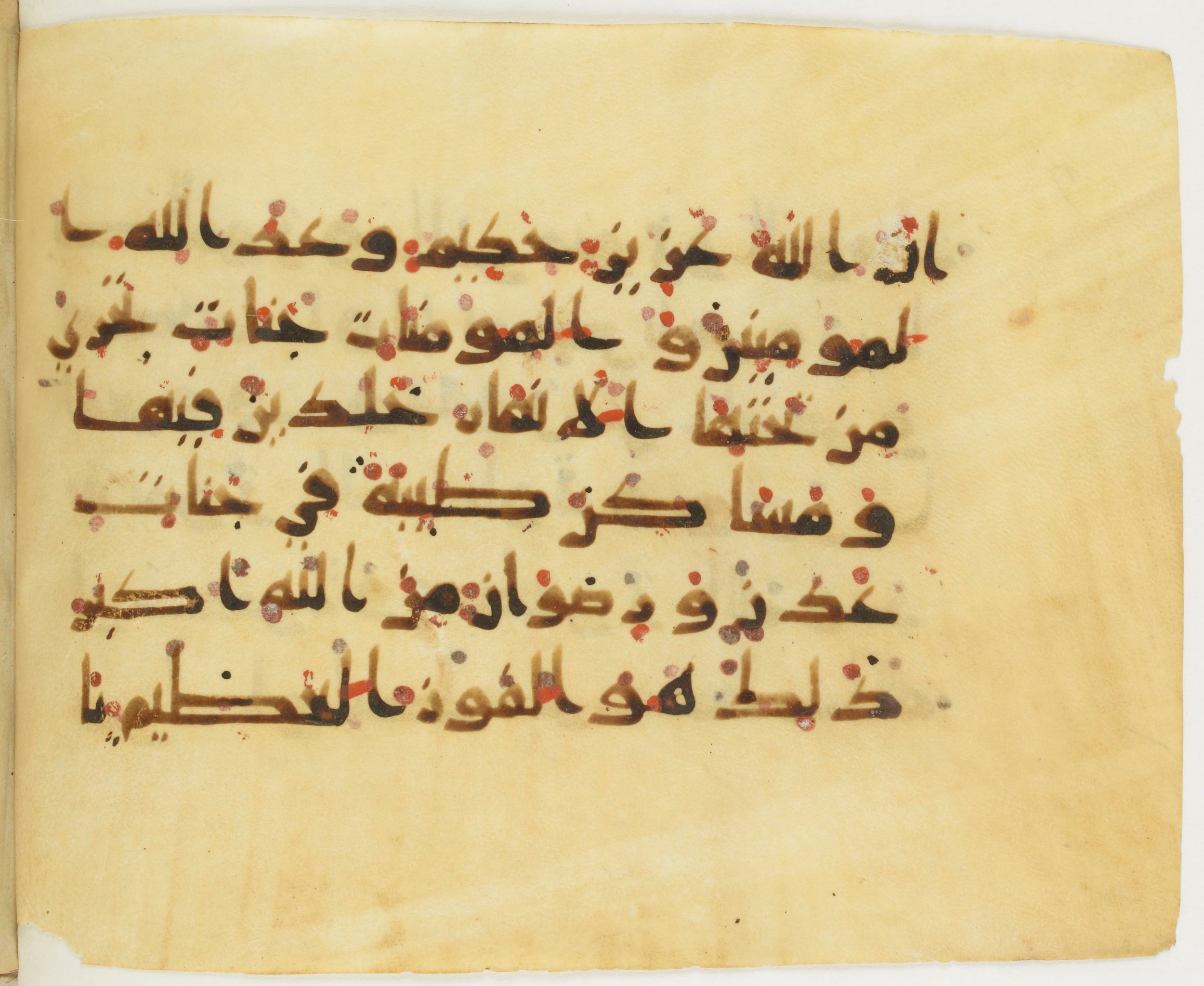 Paris, Bibliothèque nationale de France, Arabe 379 (b) (Scan 2), in Kufic D script, showing Surah 9:71 from Mid 8th to Late 9th Century AD found in Fustat (Old Cairo), Egypt, currently housed at Bibliothèque nationale de France, Paris