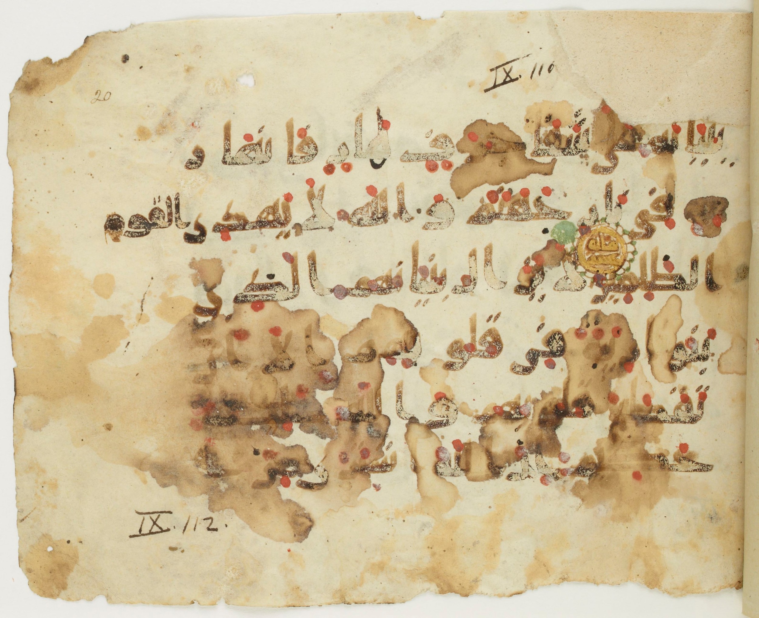 Paris, Bibliothèque nationale de France, Arabe 379 (b), in Kufic D script, showing Surah 9:110 from Mid 8th to Late 9th Century AD found in Fustat (Old Cairo), Egypt, currently housed at Bibliothèque nationale de France, Paris