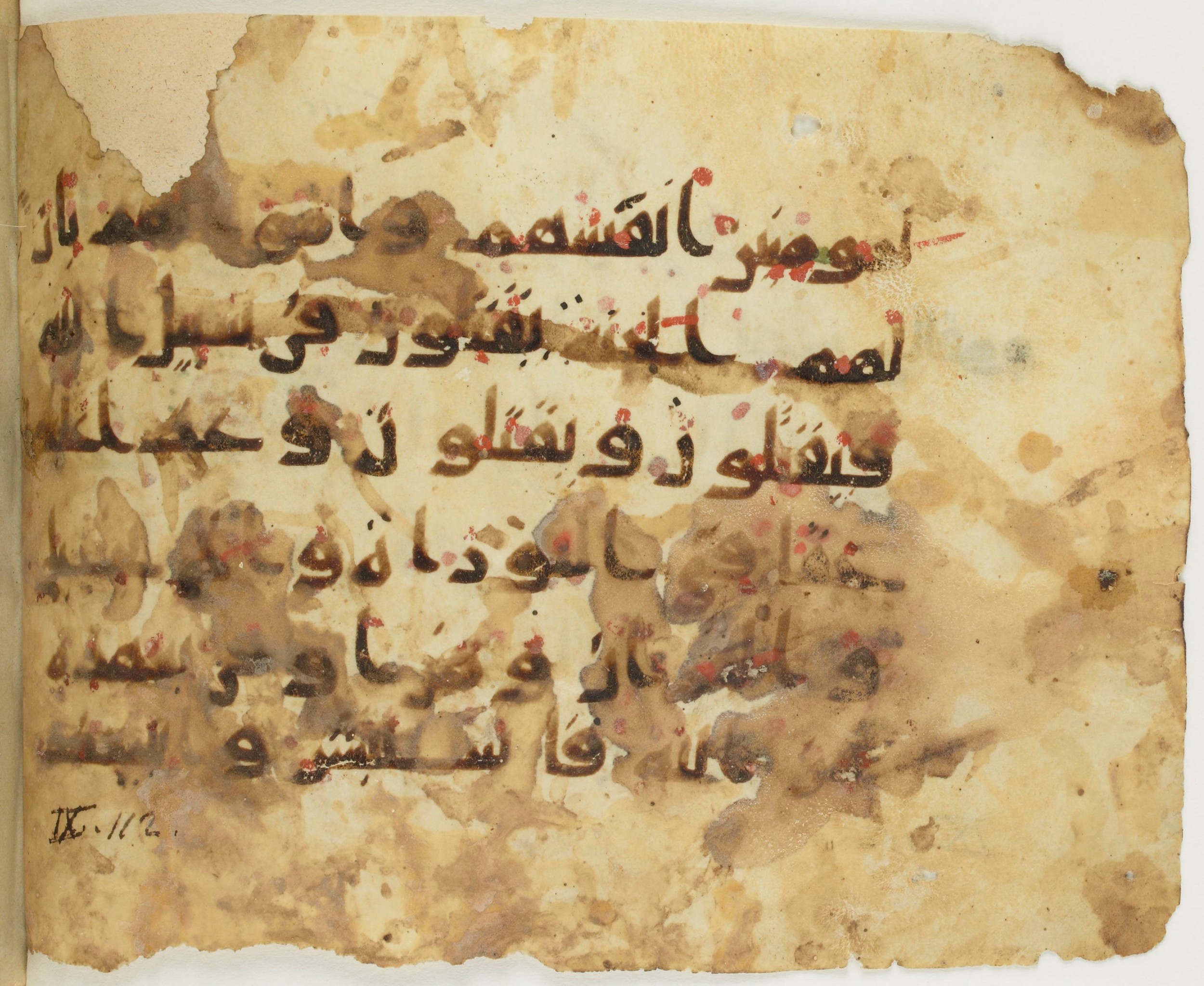 Paris, Bibliothèque nationale de France, Arabe 379 (b) (Scan 2), in Kufic D script, showing Surah 9:111 from Mid 8th to Late 9th Century AD found in Fustat (Old Cairo), Egypt, currently housed at Bibliothèque nationale de France, Paris