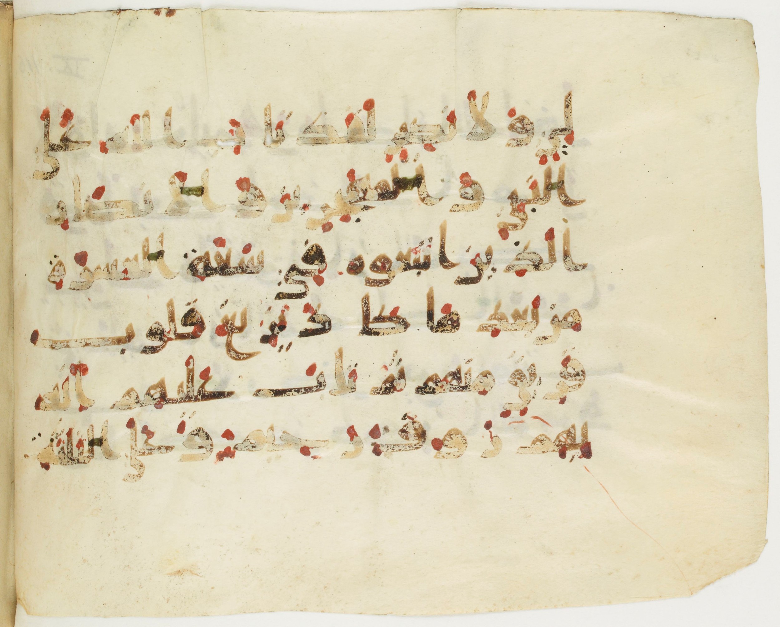 Paris, Bibliothèque nationale de France, Arabe 379 (b) (Scan 2), in Kufic D script, showing Surah 9:116 from Mid 8th to Late 9th Century AD found in Fustat (Old Cairo), Egypt, currently housed at Bibliothèque nationale de France, Paris