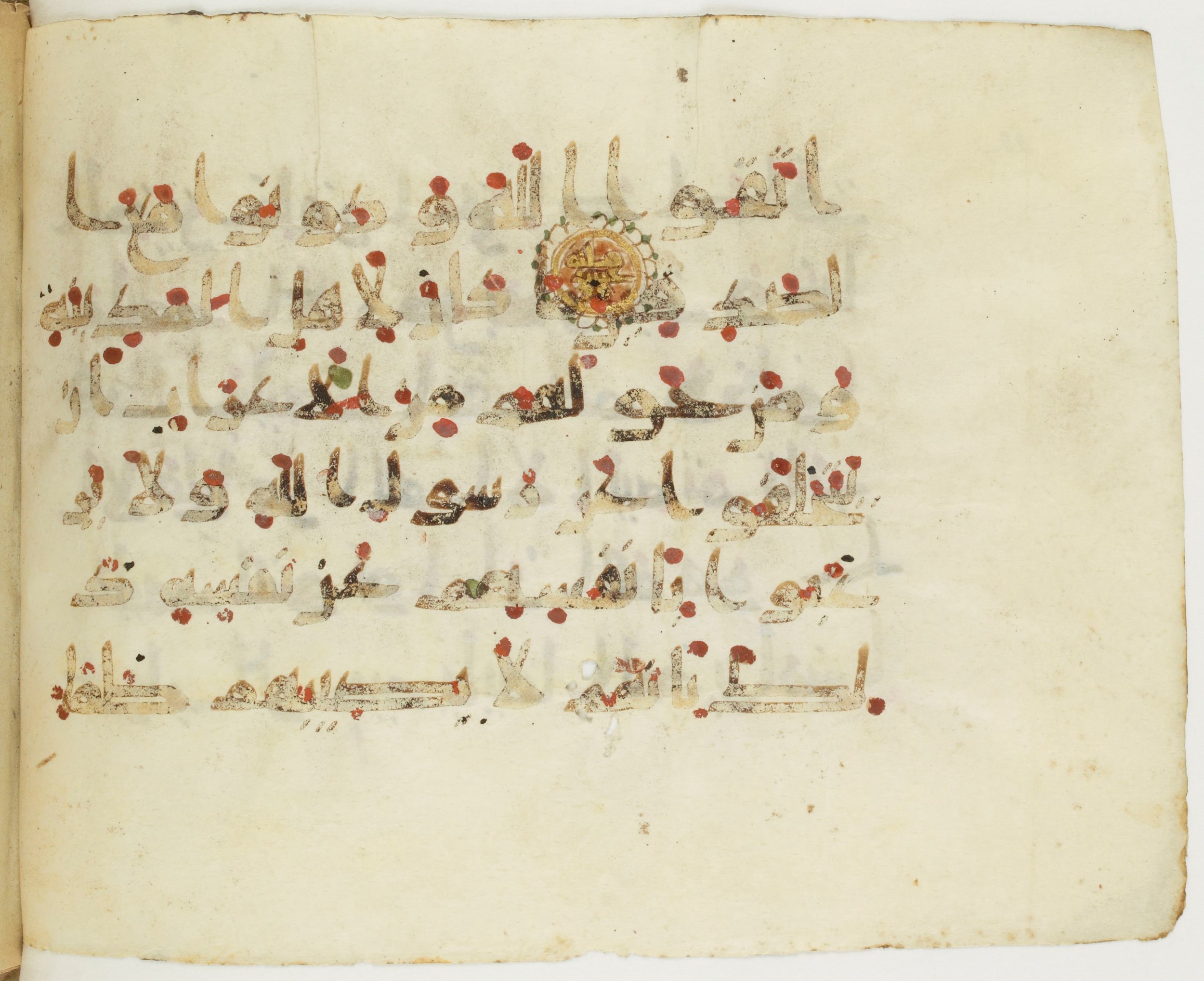 Paris, Bibliothèque nationale de France, Arabe 379 (b) (Scan 2), in Kufic D script, showing Surah 9:119 from Mid 8th to Late 9th Century AD found in Fustat (Old Cairo), Egypt, currently housed at Bibliothèque nationale de France, Paris