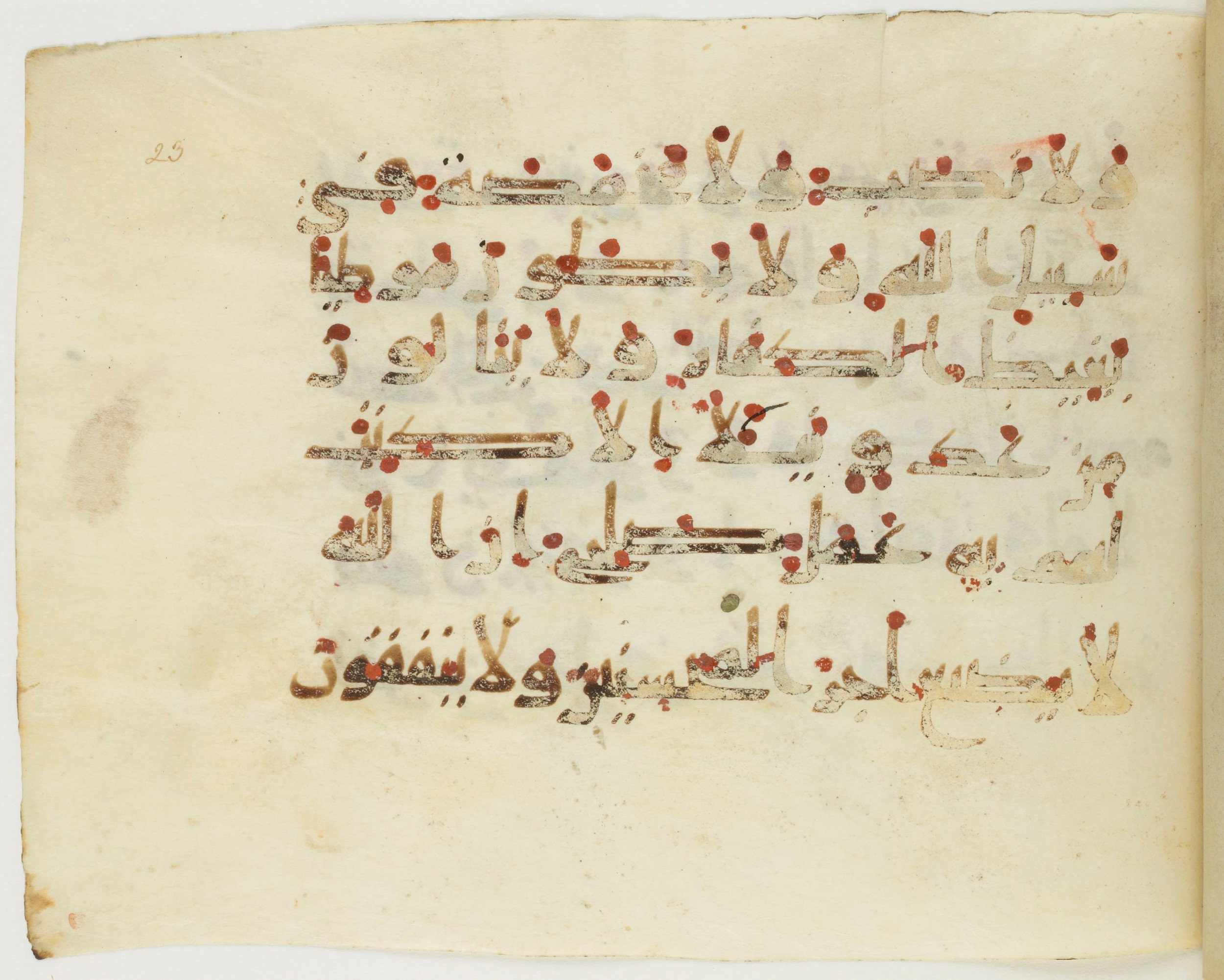Paris, Bibliothèque nationale de France, Arabe 379 (b) (Scan 1), in Kufic D script, showing Surah 9:121 from Mid 8th to Late 9th Century AD found in Fustat (Old Cairo), Egypt, currently housed at Bibliothèque nationale de France, Paris