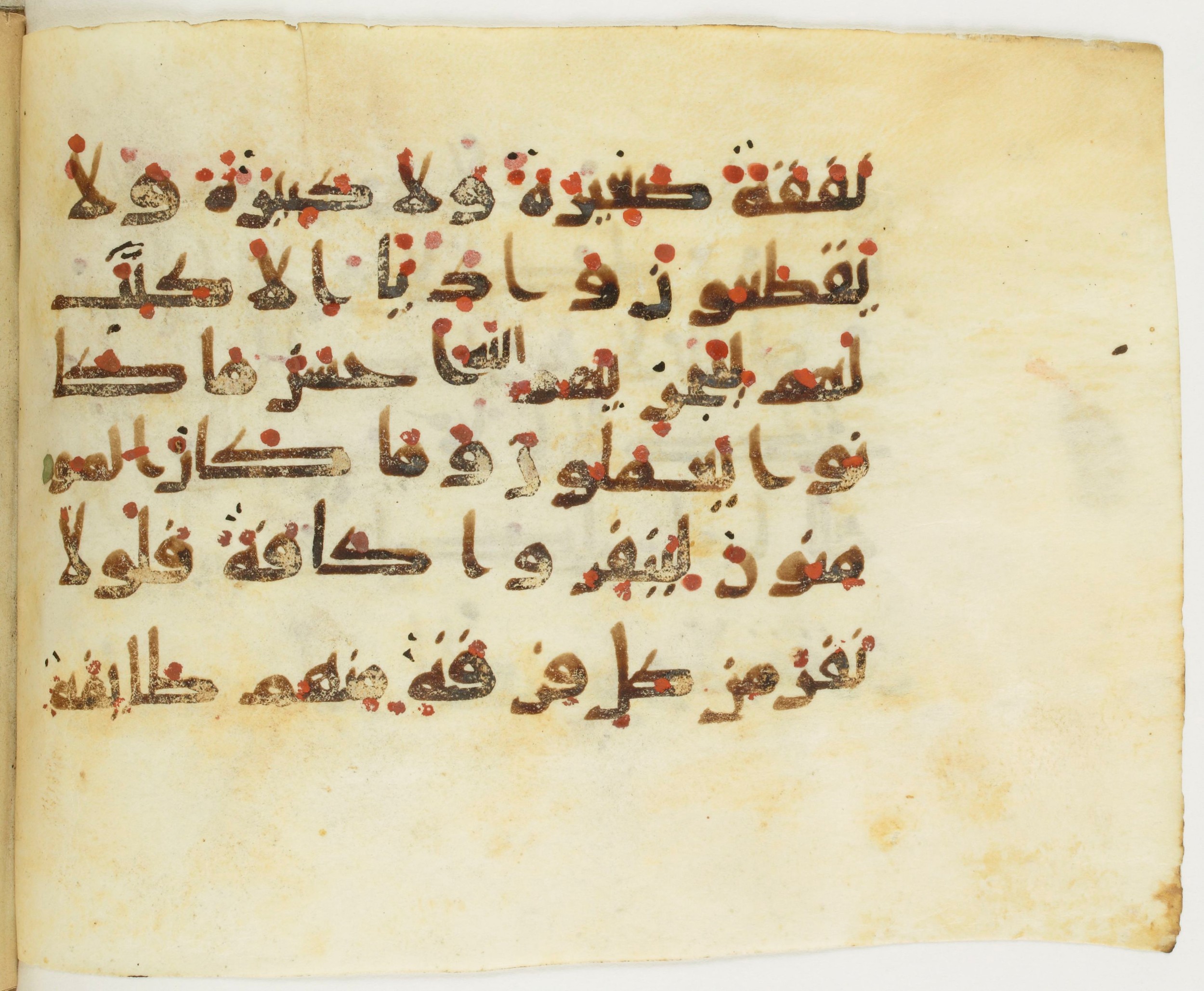 Paris, Bibliothèque nationale de France, Arabe 379 (b) (Scan 2), in Kufic D script, showing Surah 9:121 from Mid 8th to Late 9th Century AD found in Fustat (Old Cairo), Egypt, currently housed at Bibliothèque nationale de France, Paris