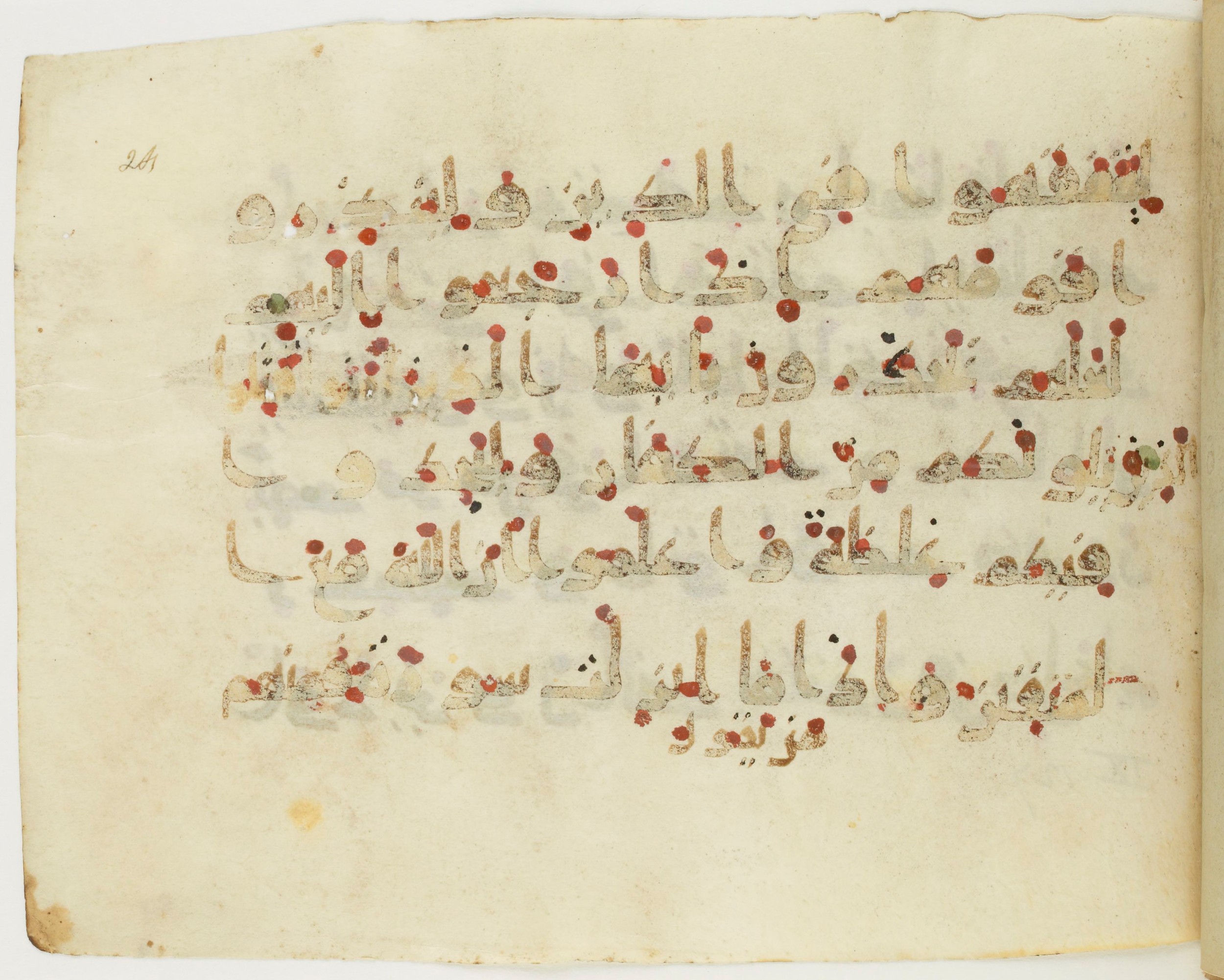 Paris, Bibliothèque nationale de France, Arabe 379 (b) (Scan 1), in Kufic D script, showing Surah 9:124 from Mid 8th to Late 9th Century AD found in Fustat (Old Cairo), Egypt, currently housed at Bibliothèque nationale de France, Paris