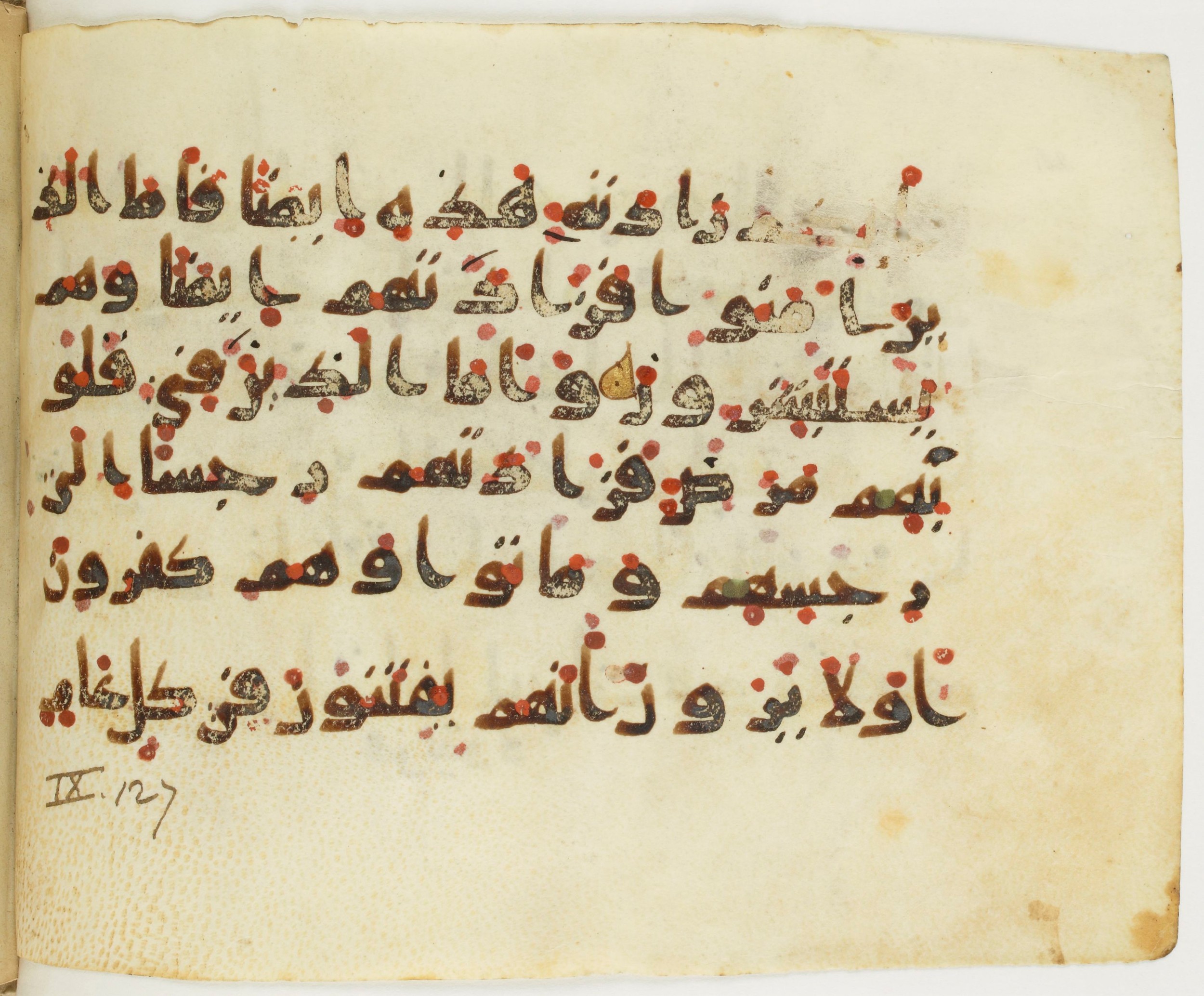Paris, Bibliothèque nationale de France, Arabe 379 (b) (Scan 2), in Kufic D script, showing Surah 9:124 from Mid 8th to Late 9th Century AD found in Fustat (Old Cairo), Egypt, currently housed at Bibliothèque nationale de France, Paris