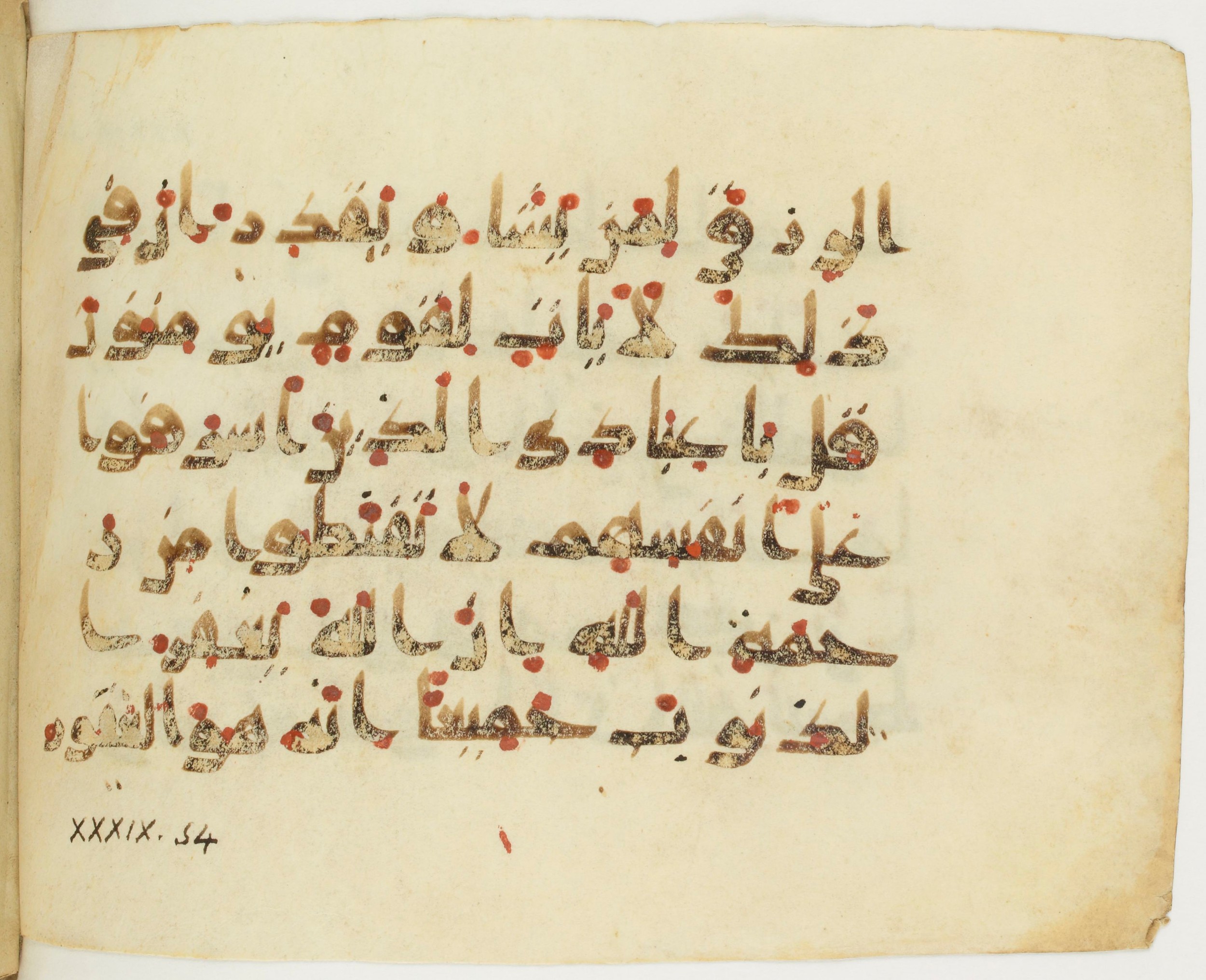 Paris, Bibliothèque nationale de France, Arabe 379 (b) (Scan 2), in Kufic D script, showing Surah 39:52 from Mid 8th to Late 9th Century AD found in Fustat (Old Cairo), Egypt, currently housed at Bibliothèque nationale de France, Paris