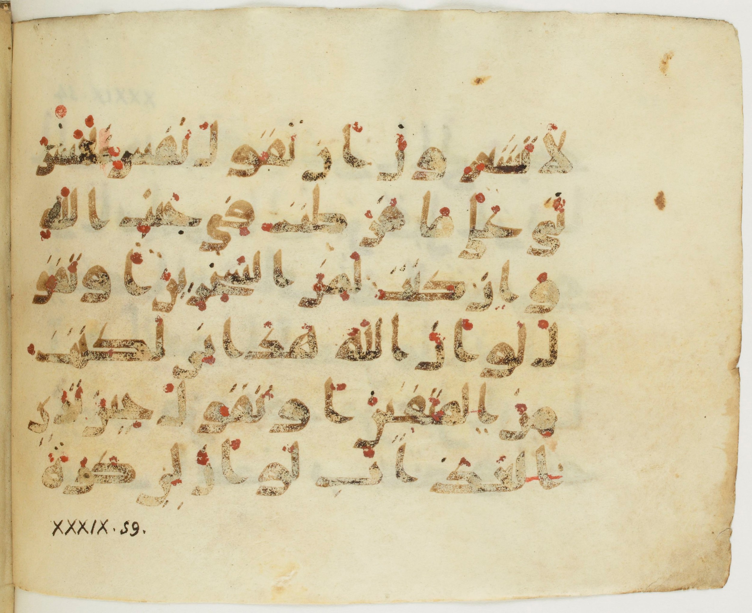 Paris, Bibliothèque nationale de France, Arabe 379 (b) (Scan 2), in Kufic D script, showing Surah 39:55 from Mid 8th to Late 9th Century AD found in Fustat (Old Cairo), Egypt, currently housed at Bibliothèque nationale de France, Paris