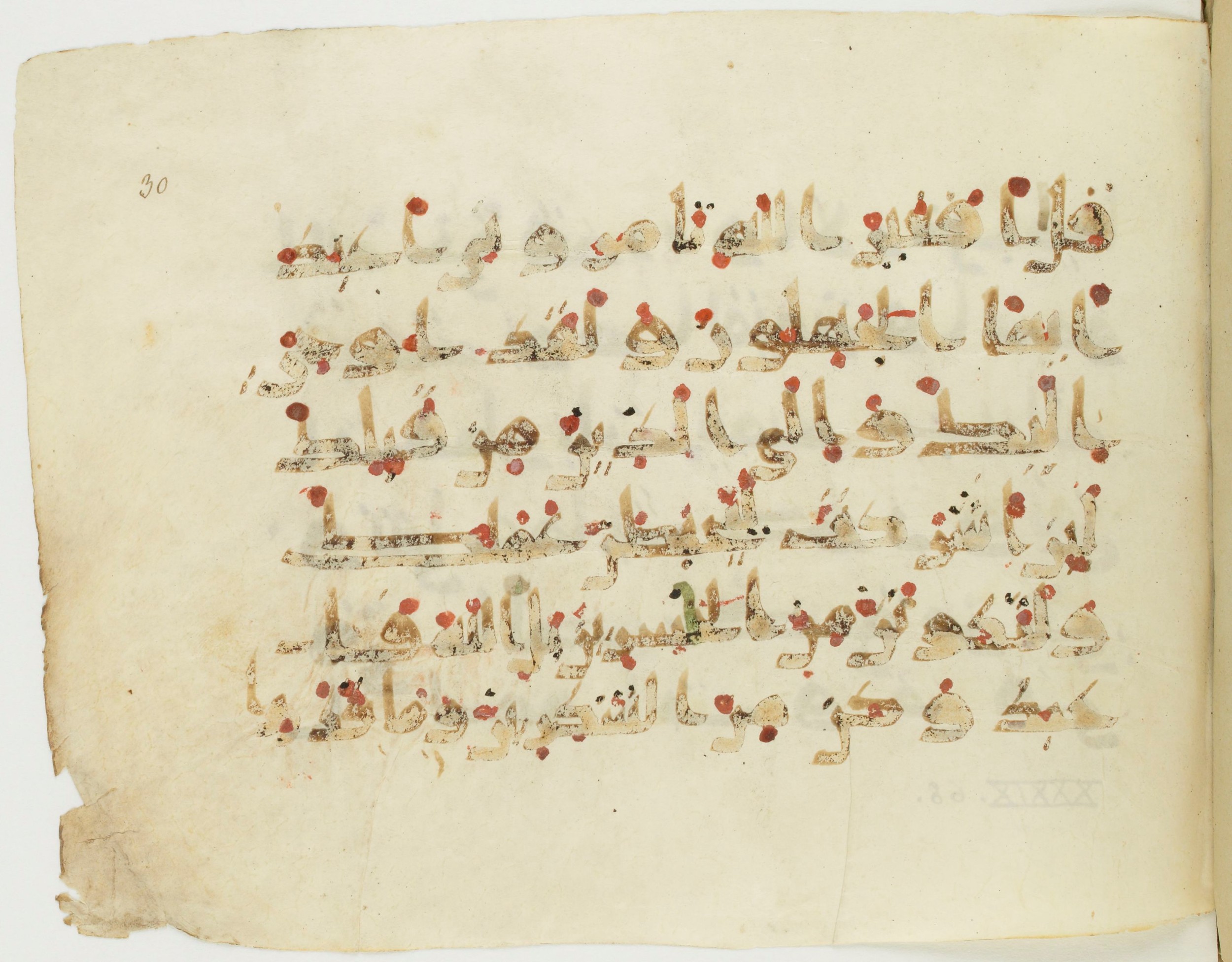 Paris, Bibliothèque nationale de France, Arabe 379 (b) (Scan 1), in Kufic D script, showing Surah 39:67 from Mid 8th to Late 9th Century AD found in Fustat (Old Cairo), Egypt, currently housed at Bibliothèque nationale de France, Paris