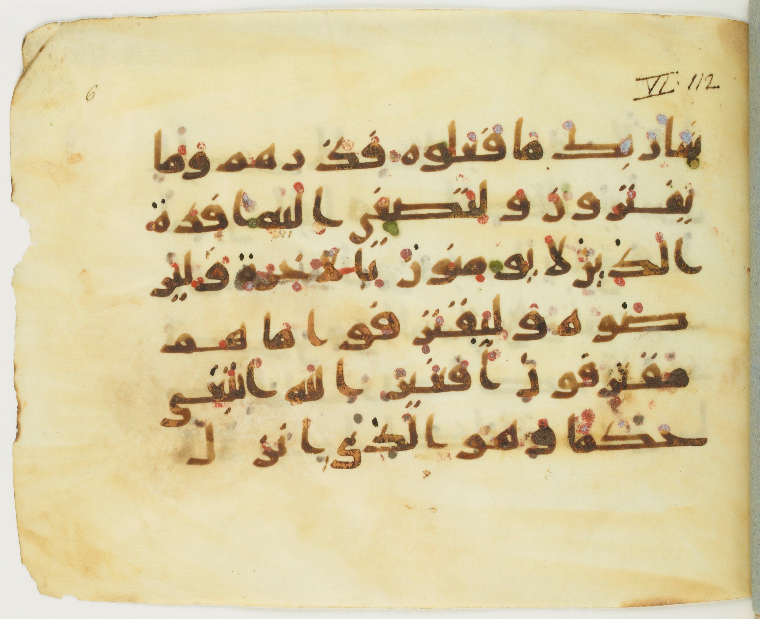 Paris, Bibliothèque nationale de France, Arabe 379 (b) (Scan 1), in Kufic D script, showing Surah 6:114 from Mid 8th to Late 9th Century AD found in Fustat (Old Cairo), Egypt, currently housed at Bibliothèque nationale de France, Paris