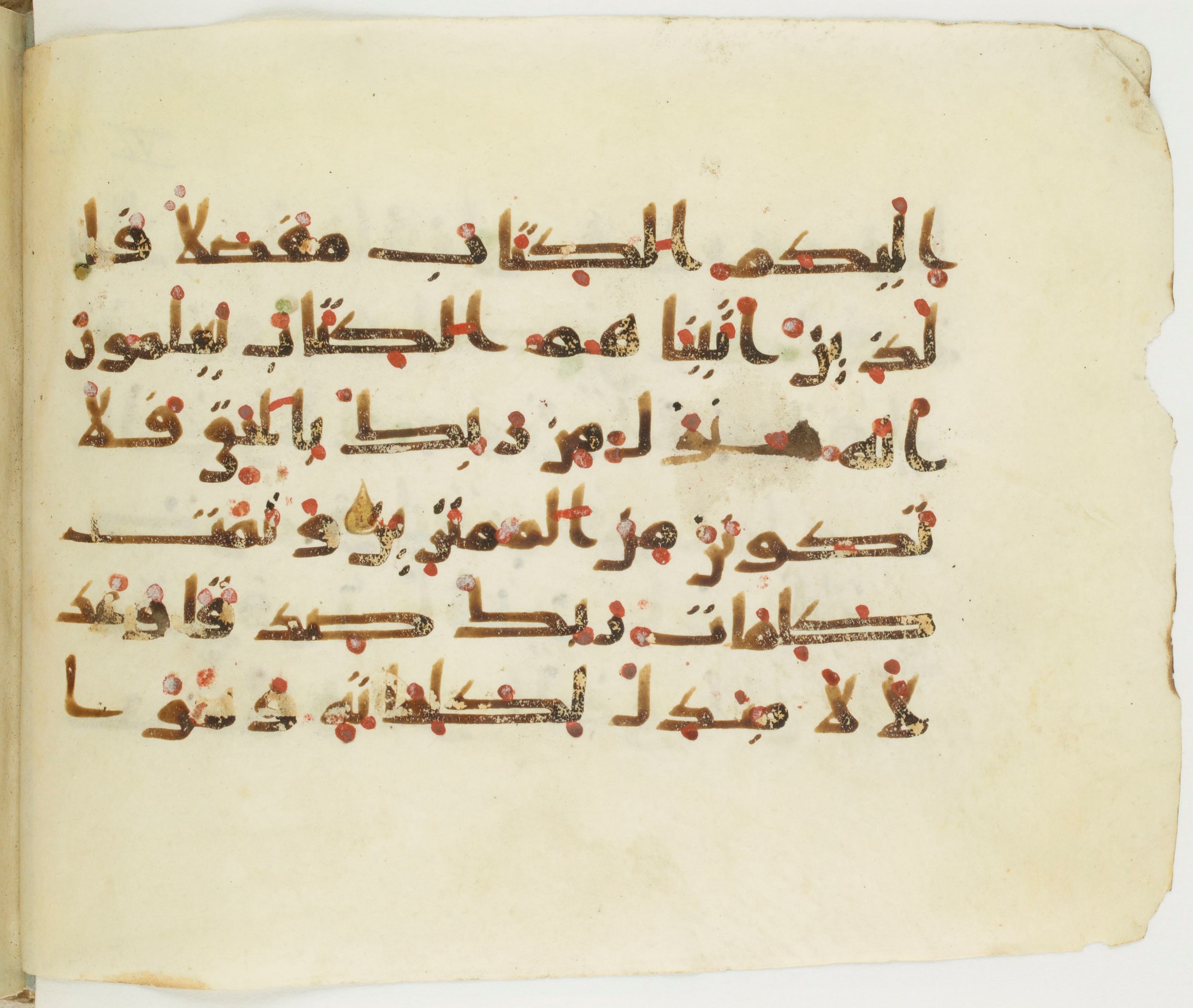 Paris, Bibliothèque nationale de France, Arabe 379 (b) (Scan 2), in Kufic D script, showing Surah 6:114 from Mid 8th to Late 9th Century AD found in Fustat (Old Cairo), Egypt, currently housed at Bibliothèque nationale de France, Paris