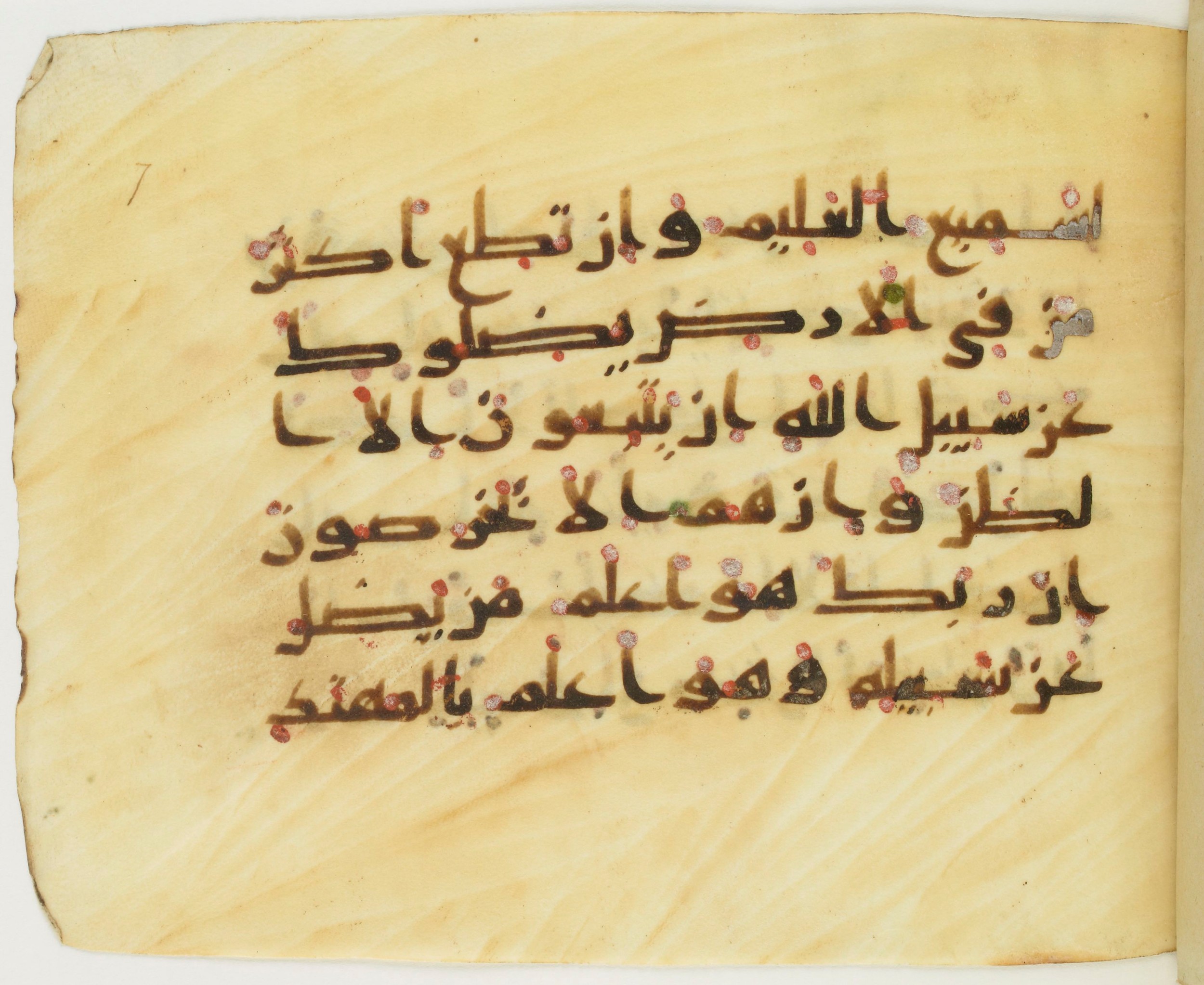 Paris, Bibliothèque nationale de France, Arabe 379 (b), in Kufic D script, showing Surah 6:116 from Mid 8th to Late 9th Century AD found in Fustat (Old Cairo), Egypt, currently housed at Bibliothèque nationale de France, Paris