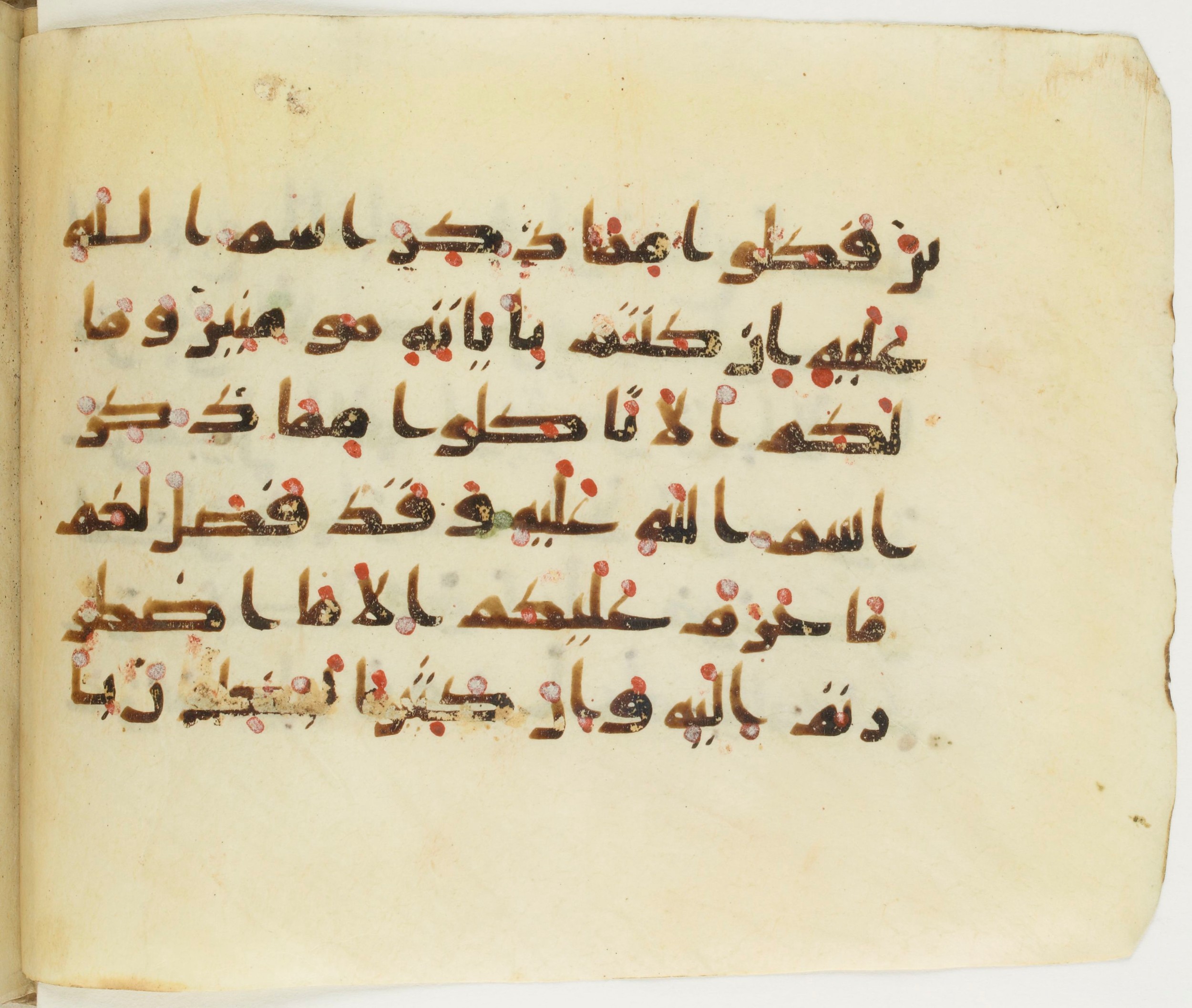 Paris, Bibliothèque nationale de France, Arabe 379 (b) (Scan 1), in Kufic D script, showing Surah 6:119 from Mid 8th to Late 9th Century AD found in Fustat (Old Cairo), Egypt, currently housed at Bibliothèque nationale de France, Paris