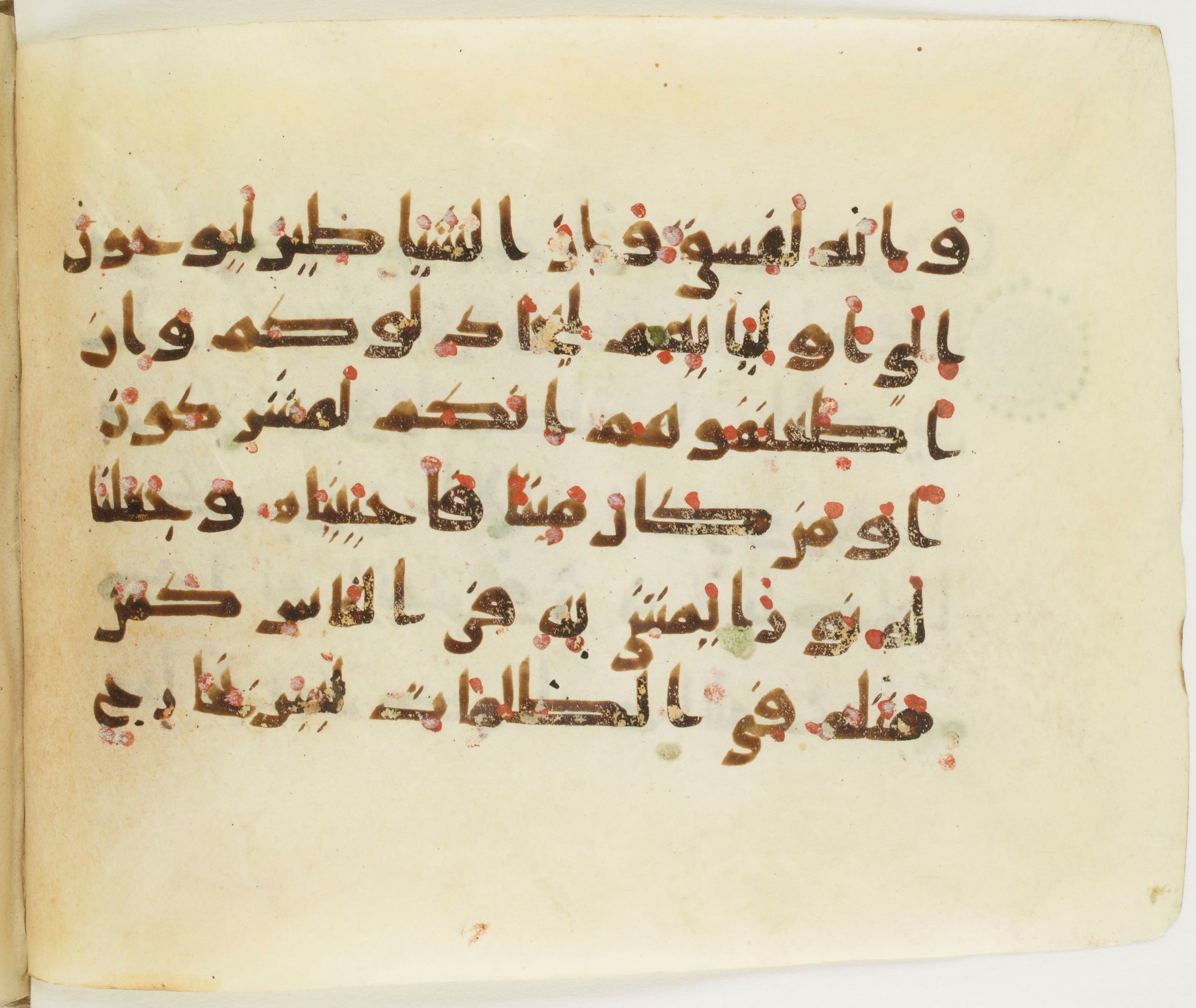 Paris, Bibliothèque nationale de France, Arabe 379 (b) (Scan 2), in Kufic D script, showing Surah 6:121 from Mid 8th to Late 9th Century AD found in Fustat (Old Cairo), Egypt, currently housed at Bibliothèque nationale de France, Paris