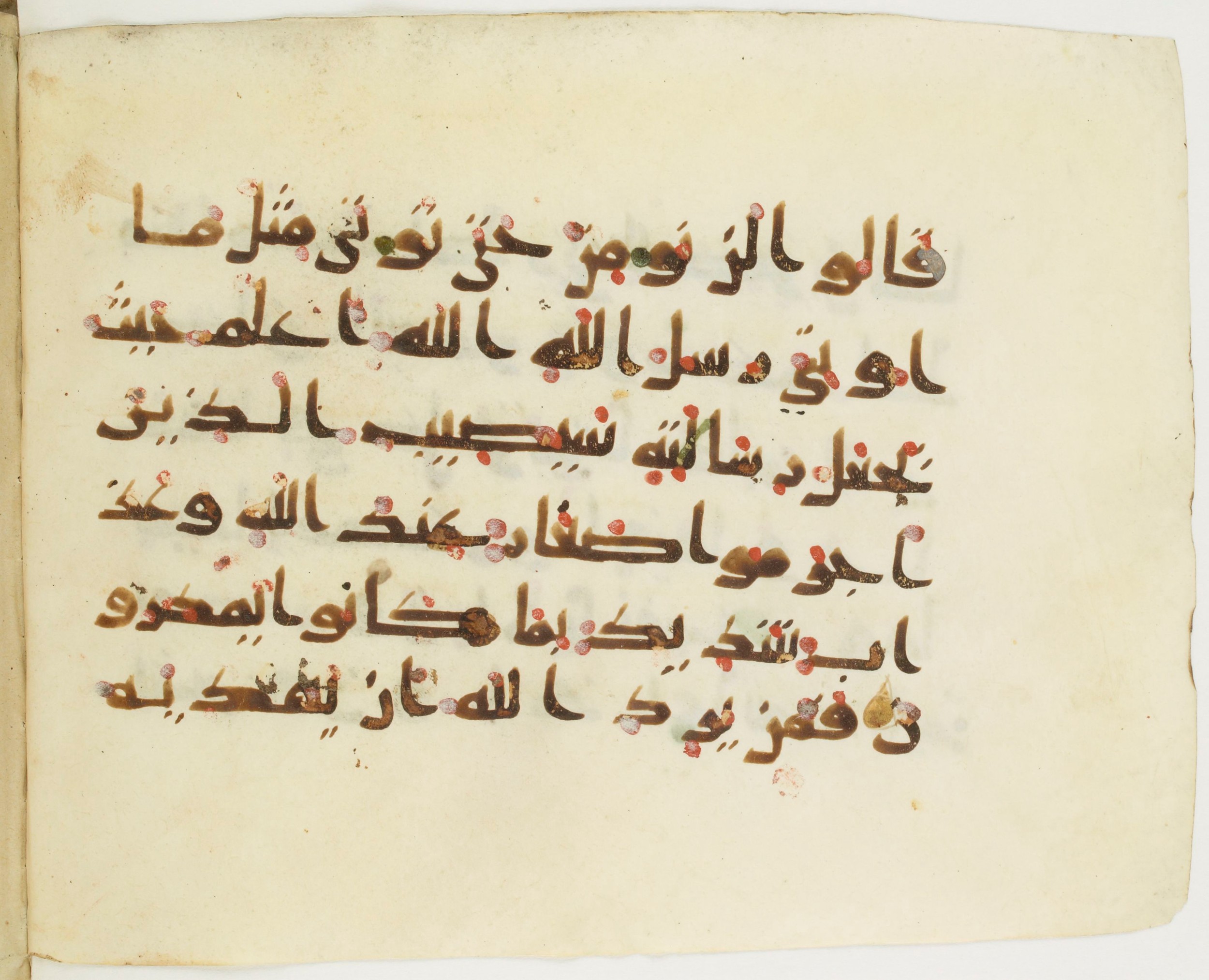 Paris, Bibliothèque nationale de France, Arabe 379 (b) (Scan 2), in Kufic D script, showing Surah 6:124 from Mid 8th to Late 9th Century AD found in Fustat (Old Cairo), Egypt, currently housed at Bibliothèque nationale de France, Paris