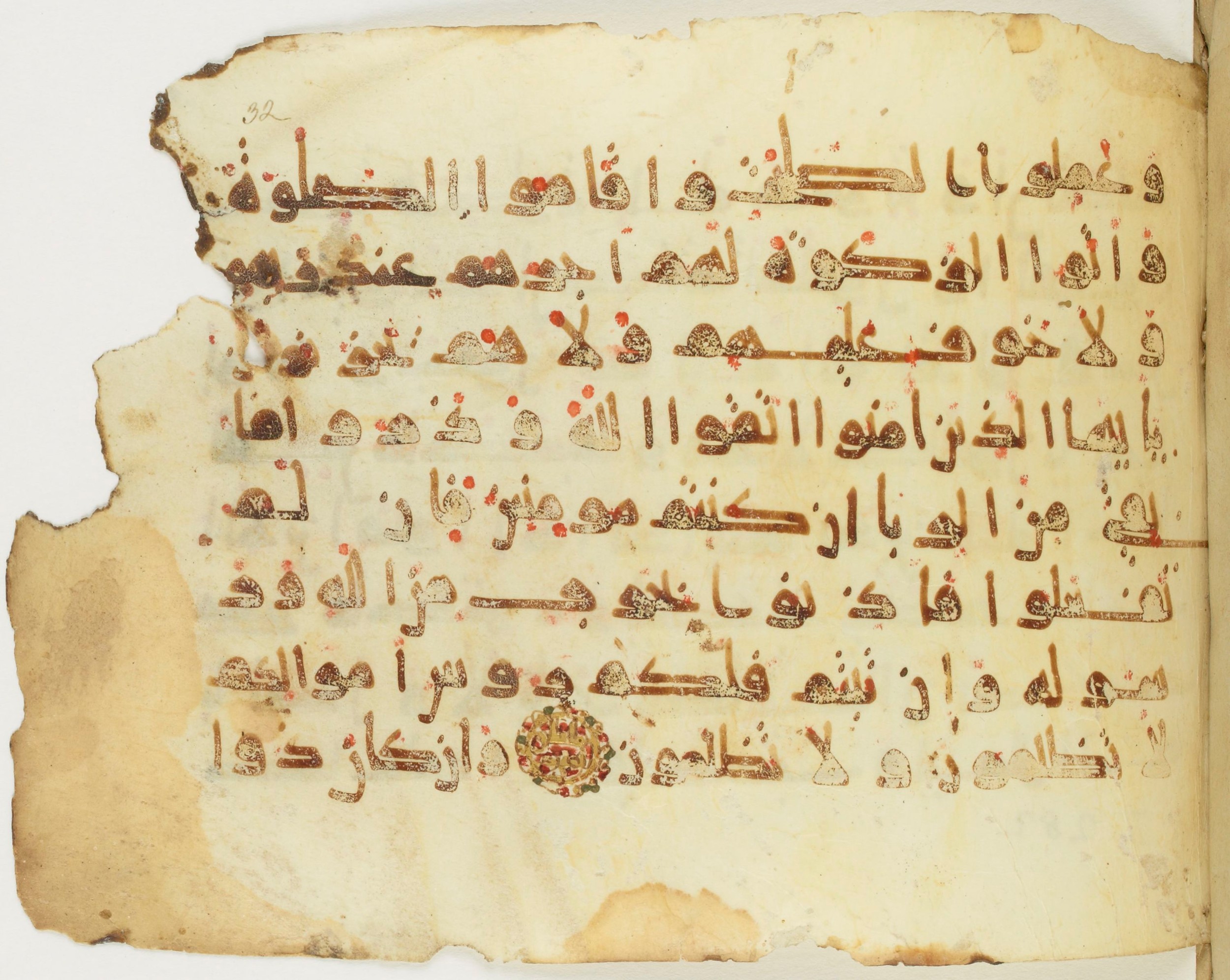 Paris, Bibliothèque nationale de France, Arabe 379 (c) (Scan 2), in New Style II script, showing Surah 2:277 from 9th Century AD found in Fustat (Old Cairo), Egypt, currently housed at Bibliothèque nationale de France, Paris