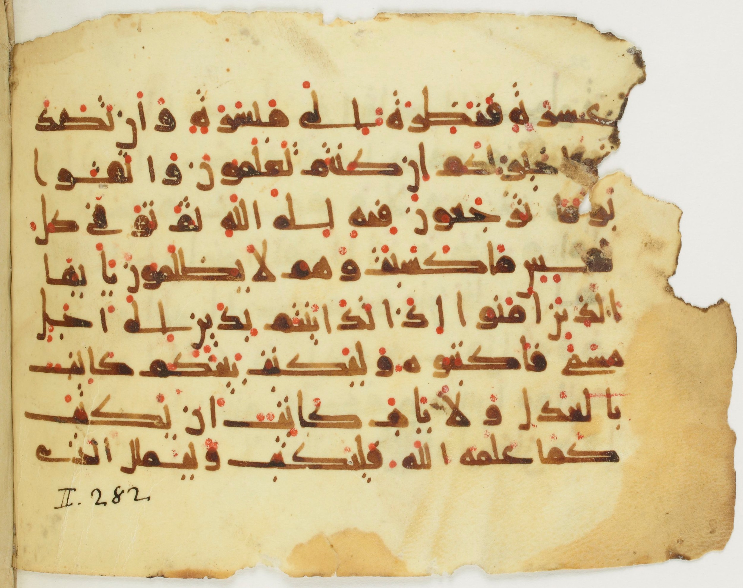 Paris, Bibliothèque nationale de France, Arabe 379 (c), in New Style II script, showing Surah 2:281 from 9th Century AD found in Fustat (Old Cairo), Egypt, currently housed at Bibliothèque nationale de France, Paris