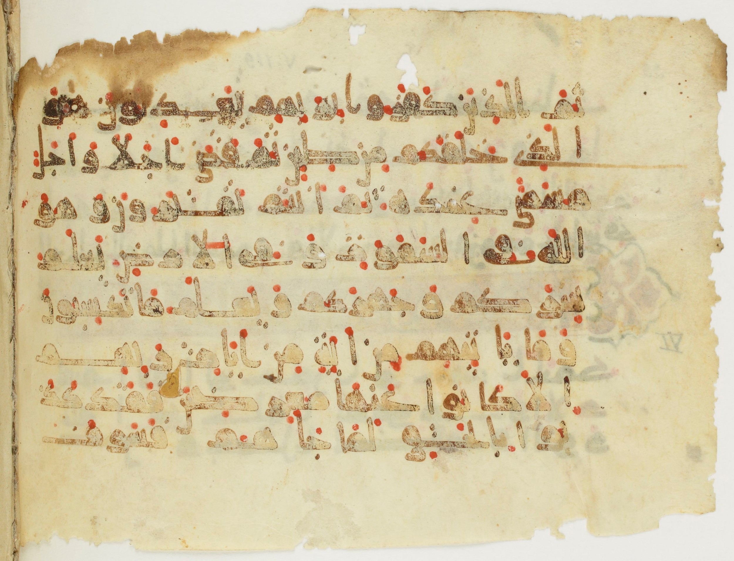 Paris, Bibliothèque nationale de France, Arabe 379 (c), in New Style II script, showing Surah 6:2 from 9th Century AD found in Fustat (Old Cairo), Egypt, currently housed at Bibliothèque nationale de France, Paris