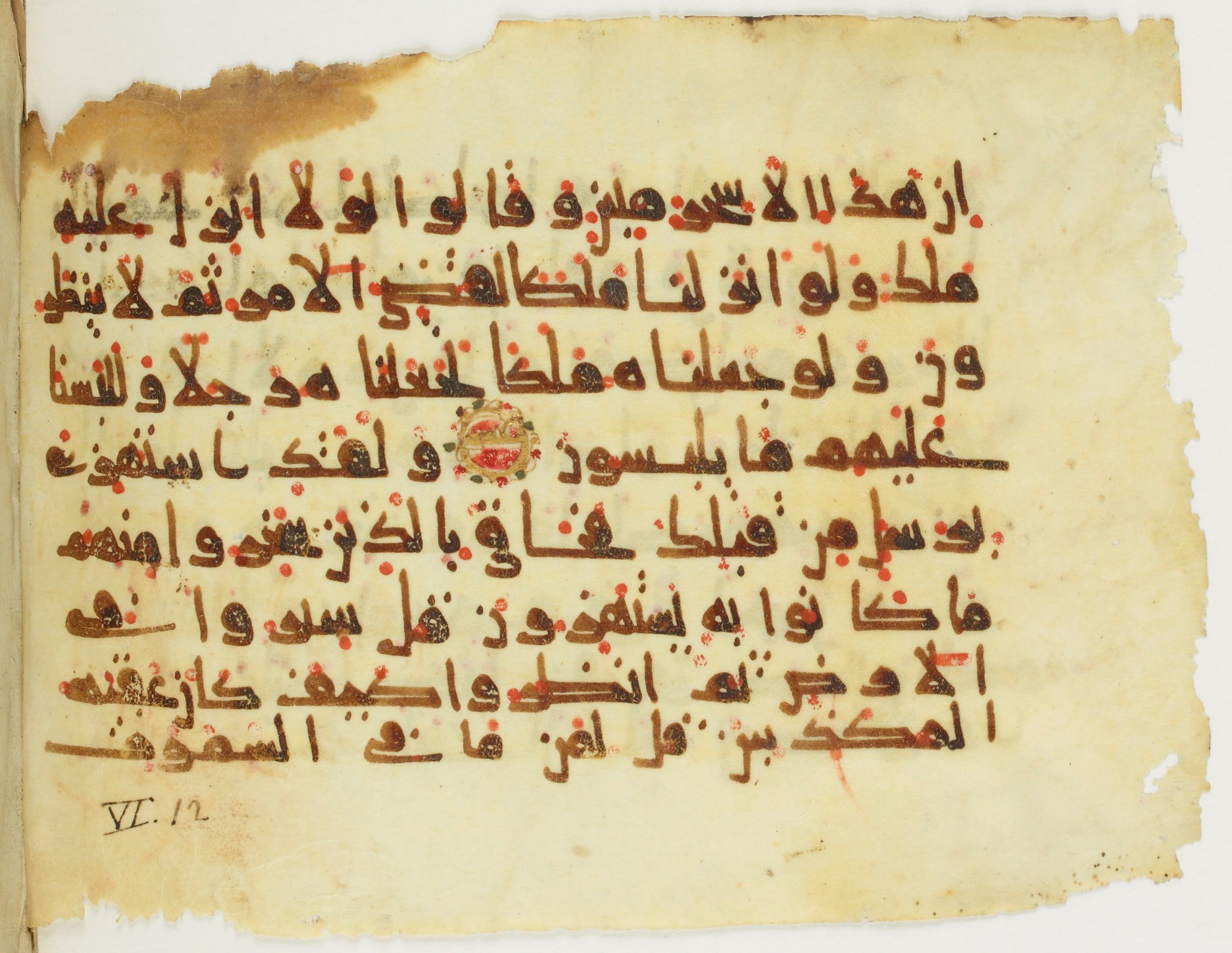 Paris, Bibliothèque nationale de France, Arabe 379 (c) (Scan 2), in New Style II script, showing Surah 6:7 from 9th Century AD found in Fustat (Old Cairo), Egypt, currently housed at Bibliothèque nationale de France, Paris