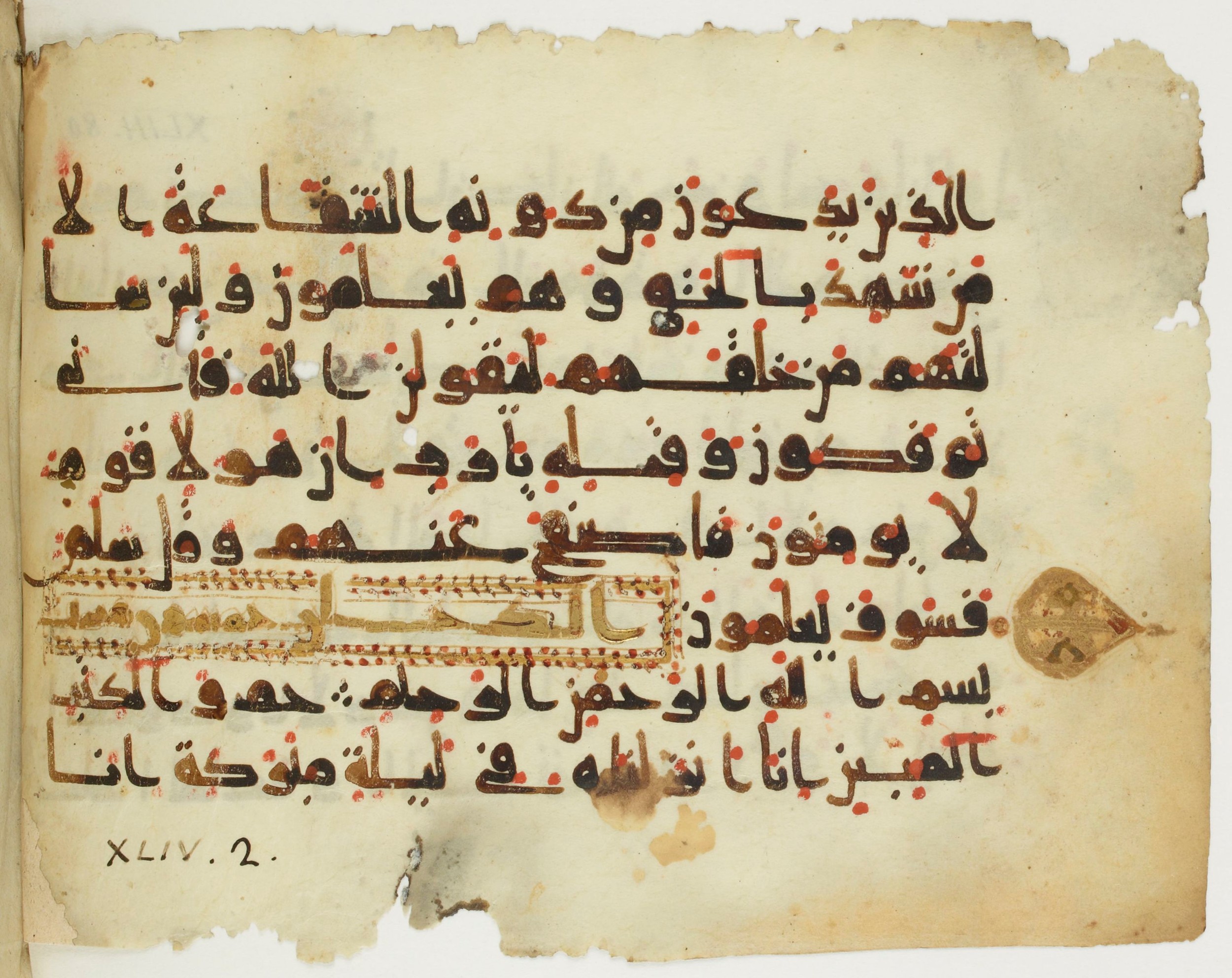 Paris, Bibliothèque nationale de France, Arabe 379 (c), in New Style II script, showing Surah 44:2 from 9th Century AD found in Fustat (Old Cairo), Egypt, currently housed at Bibliothèque nationale de France, Paris