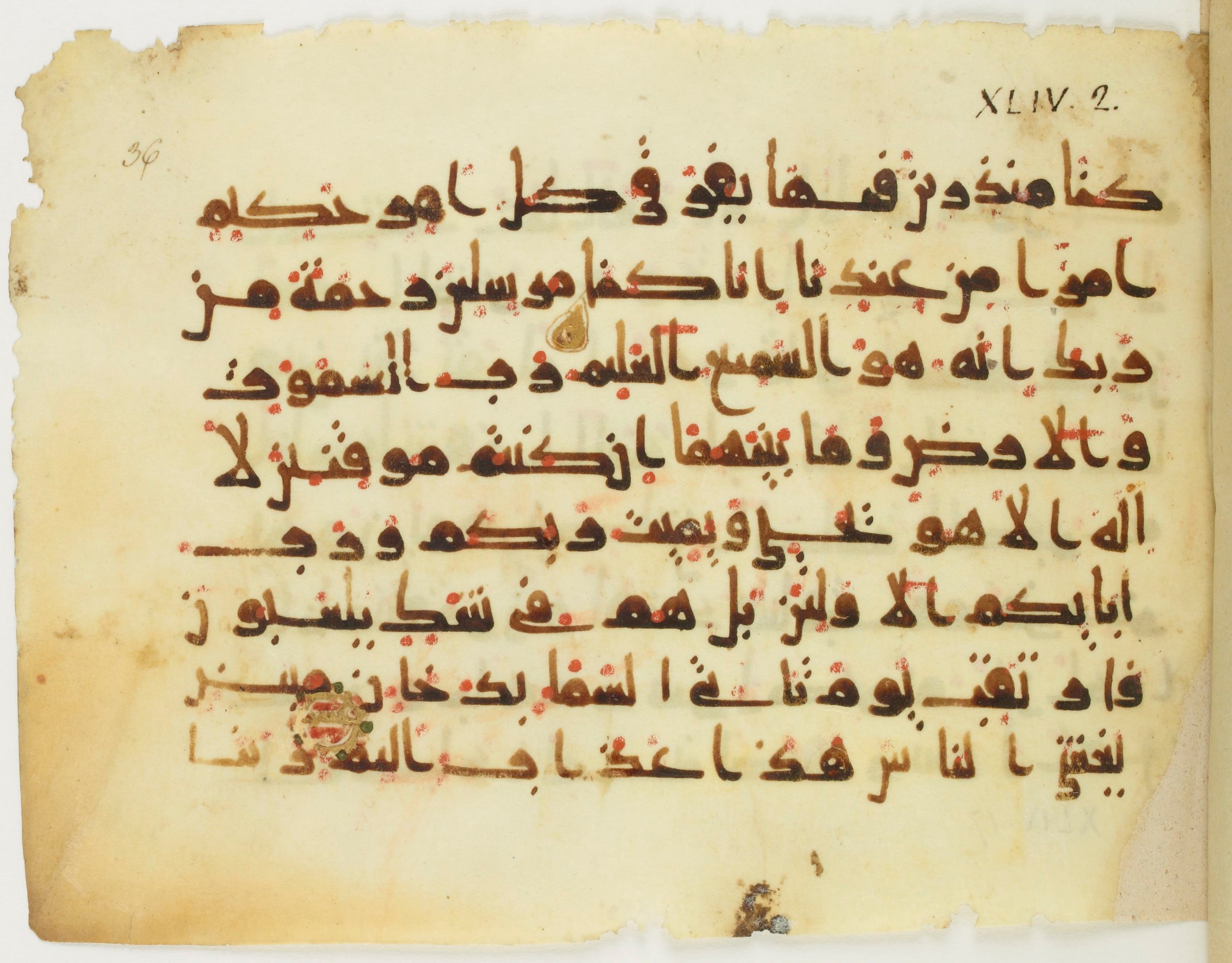 Paris, Bibliothèque nationale de France, Arabe 379 (c) (Scan 2), in New Style II script, showing Surah 44:3 from 9th Century AD found in Fustat (Old Cairo), Egypt, currently housed at Bibliothèque nationale de France, Paris