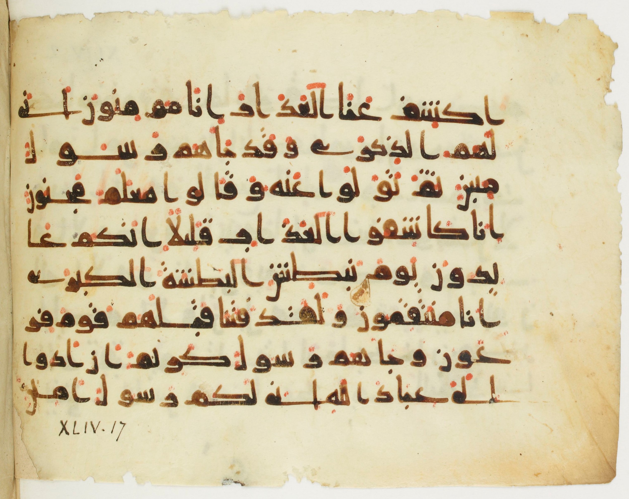 Paris, Bibliothèque nationale de France, Arabe 379 (c), in New Style II script, showing Surah 44:13 from 9th Century AD found in Fustat (Old Cairo), Egypt, currently housed at Bibliothèque nationale de France, Paris