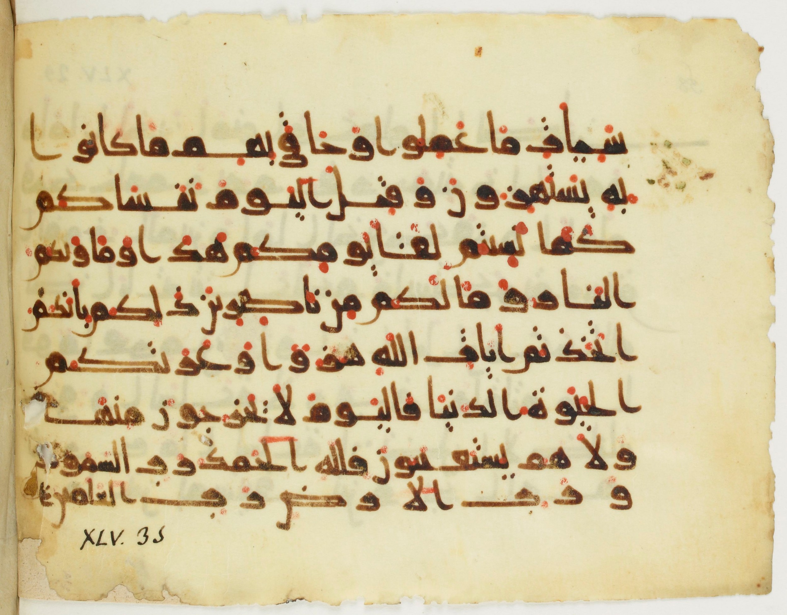Paris, Bibliothèque nationale de France, Arabe 379 (c) (Scan 2), in New Style II script, showing Surah 45:33 from 9th Century AD found in Fustat (Old Cairo), Egypt, currently housed at Bibliothèque nationale de France, Paris