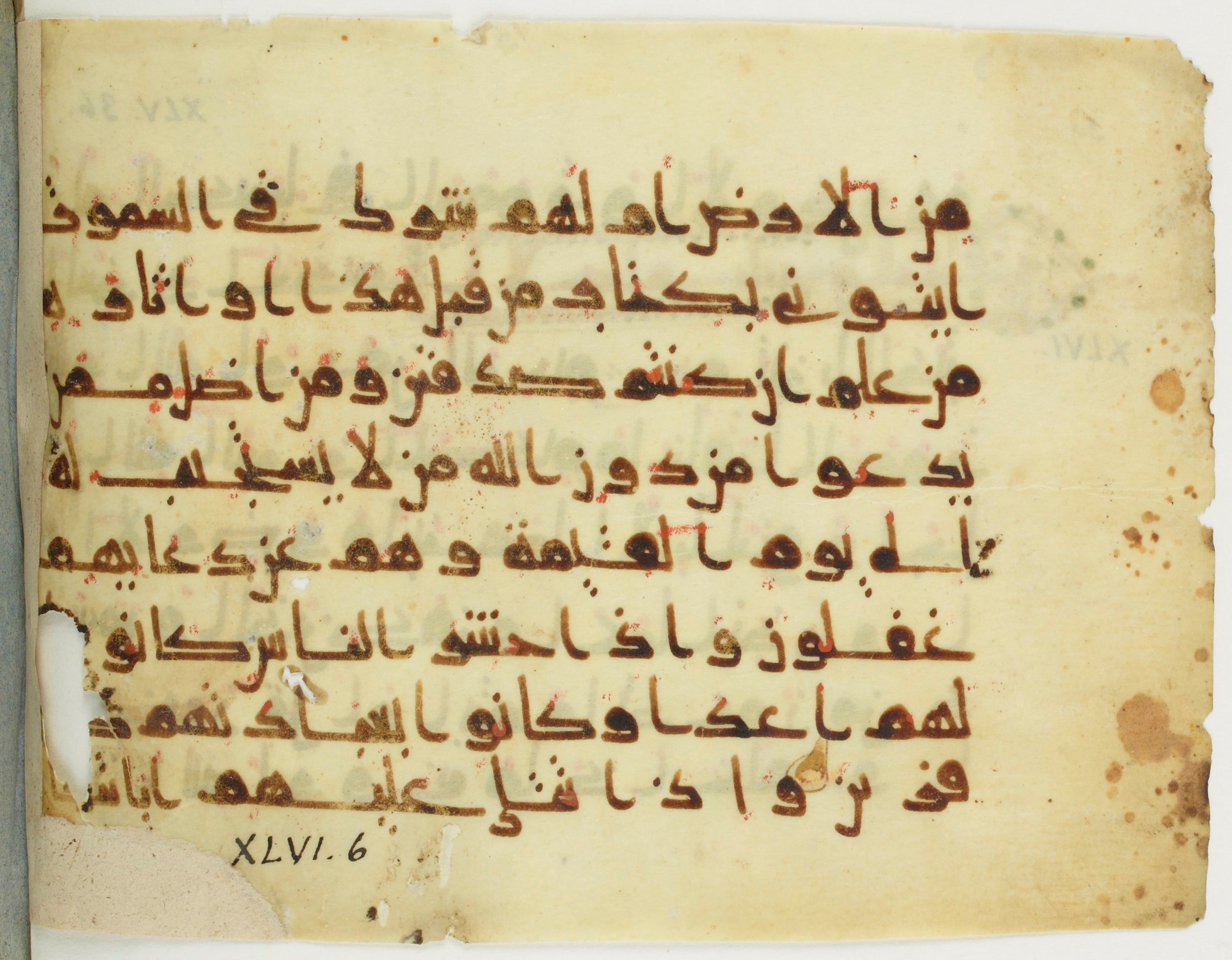 Paris, Bibliothèque nationale de France, Arabe 379 (c) (Scan 2), in New Style II script, showing Surah 46:4 from 9th Century AD found in Fustat (Old Cairo), Egypt, currently housed at Bibliothèque nationale de France, Paris