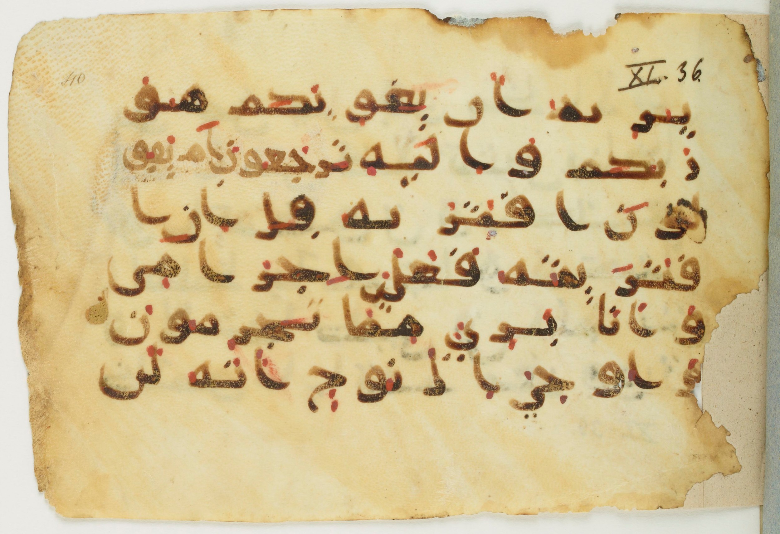 Paris, Bibliothèque nationale de France, Arabe 379 (d), in Non-classified script, showing Surah 11:35 from 9th to 10th Century AD found in Fustat (Old Cairo), Egypt, currently housed at Bibliothèque nationale de France, Paris