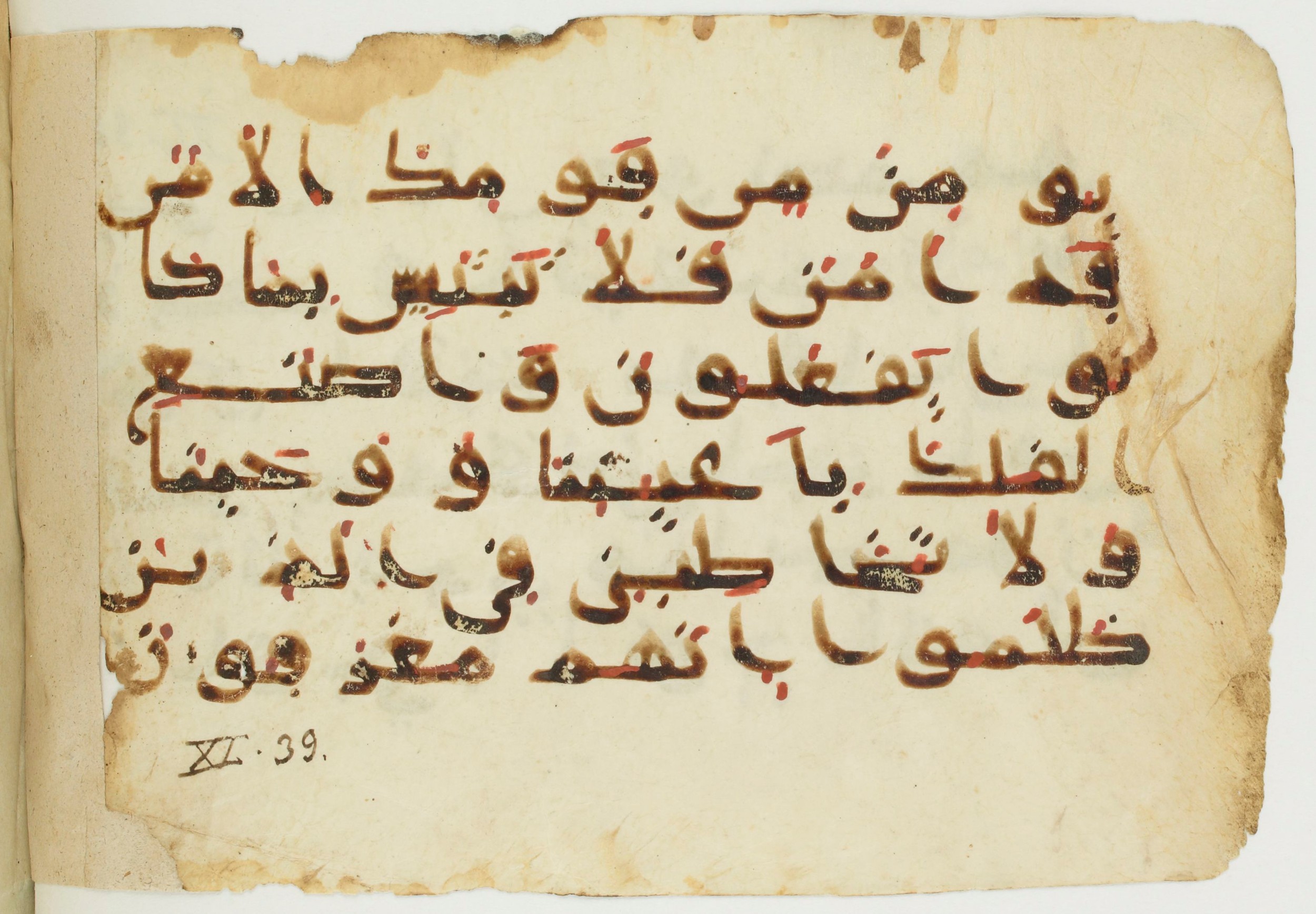 Paris, Bibliothèque nationale de France, Arabe 379 (d), in Non-classified script, showing Surah 11:37 from 9th to 10th Century AD found in Fustat (Old Cairo), Egypt, currently housed at Bibliothèque nationale de France, Paris
