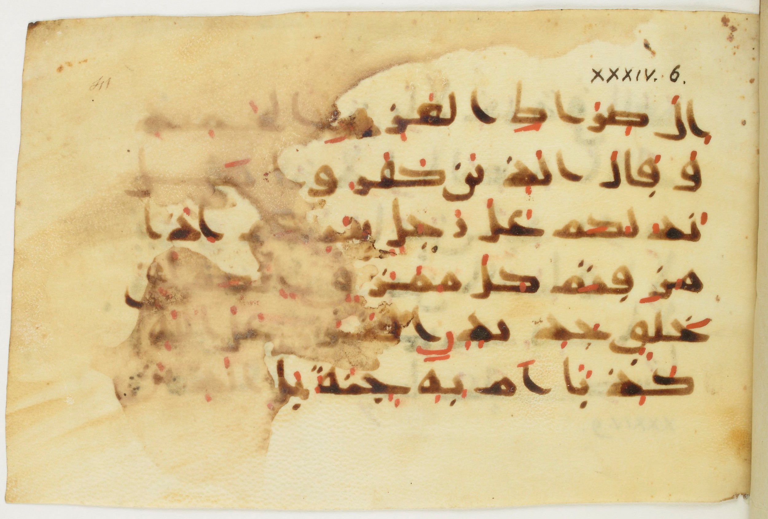 Paris, Bibliothèque nationale de France, Arabe 379 (d), in Non-classified script, showing Surah 34:7 from 9th to 10th Century AD found in Fustat (Old Cairo), Egypt, currently housed at Bibliothèque nationale de France, Paris